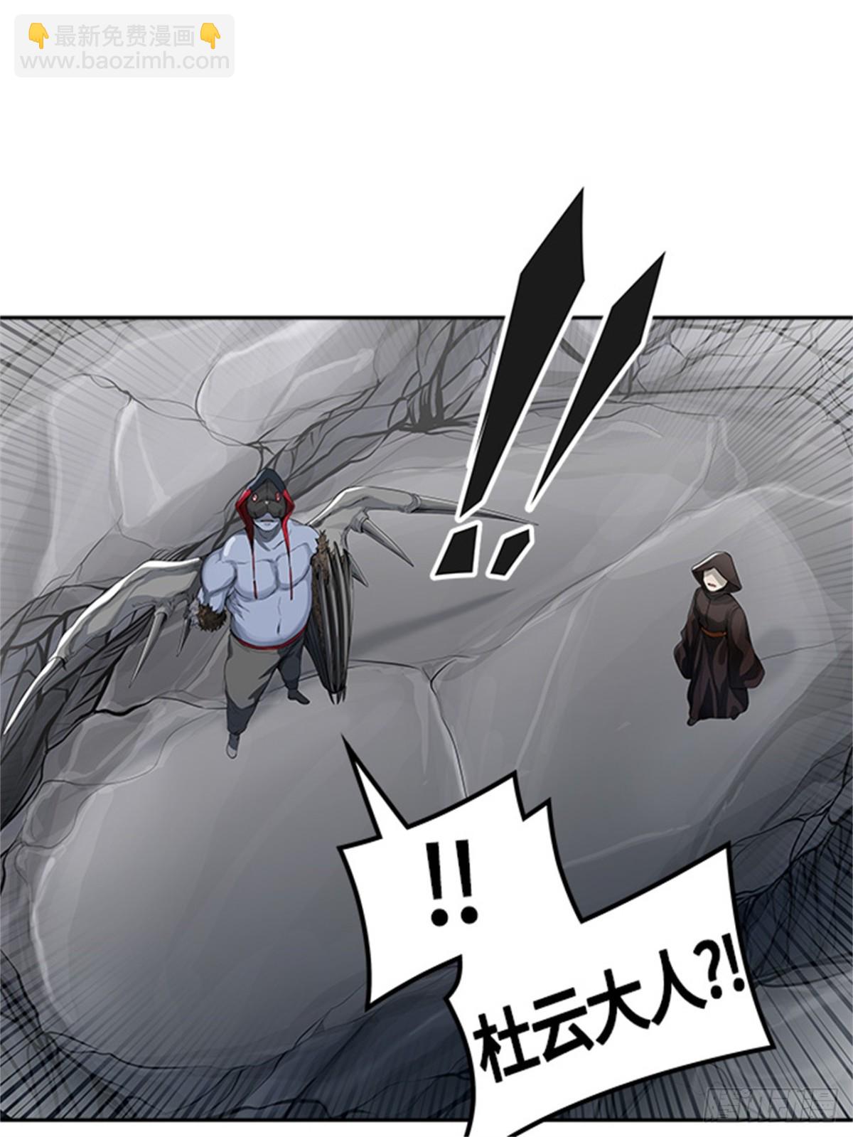 437.杜云（2）(1/3)-第438话