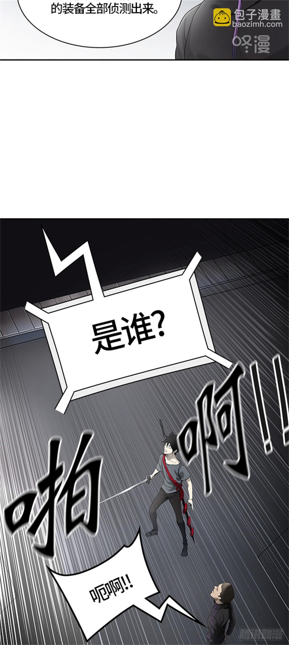 437.杜云（2）(1/3)-第438话