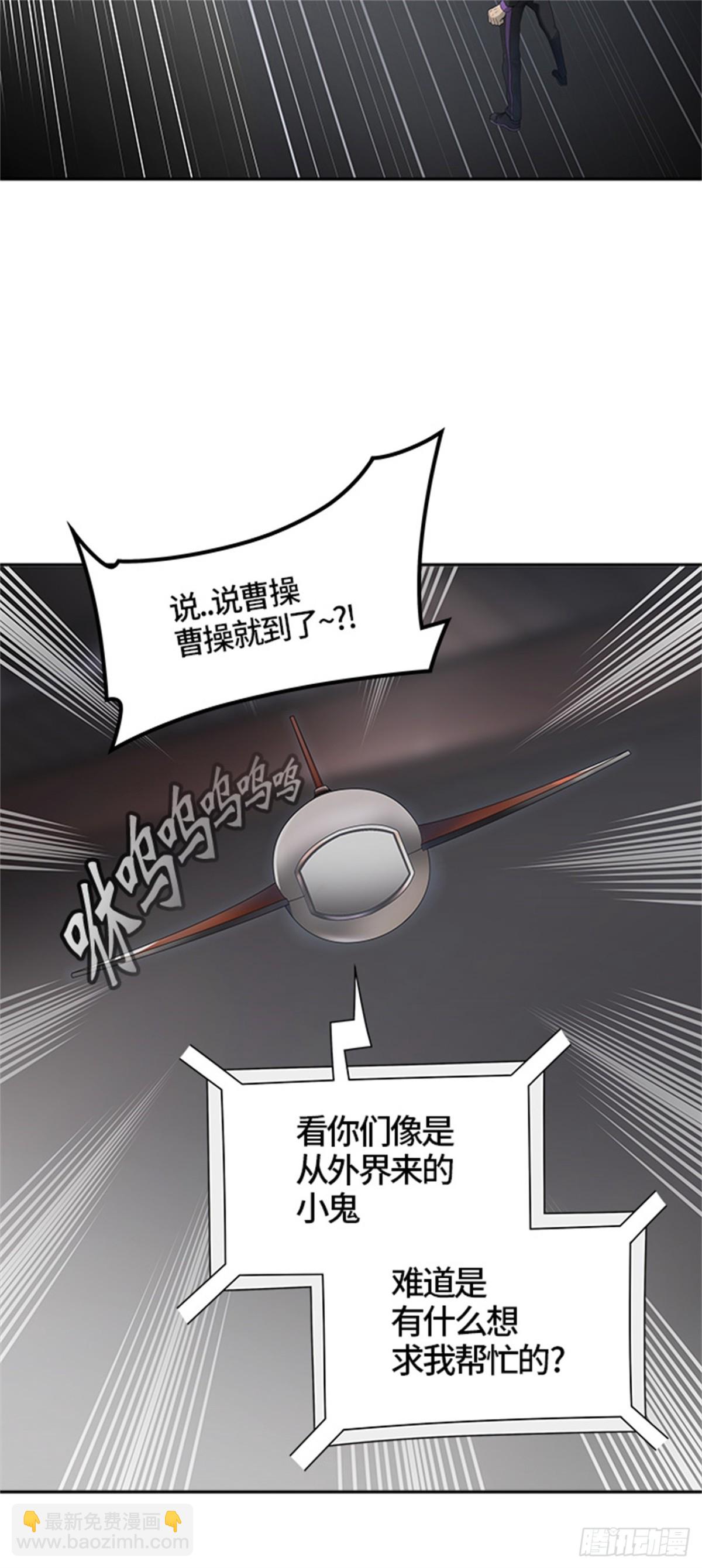 437.杜云（2）(1/3)-第438话