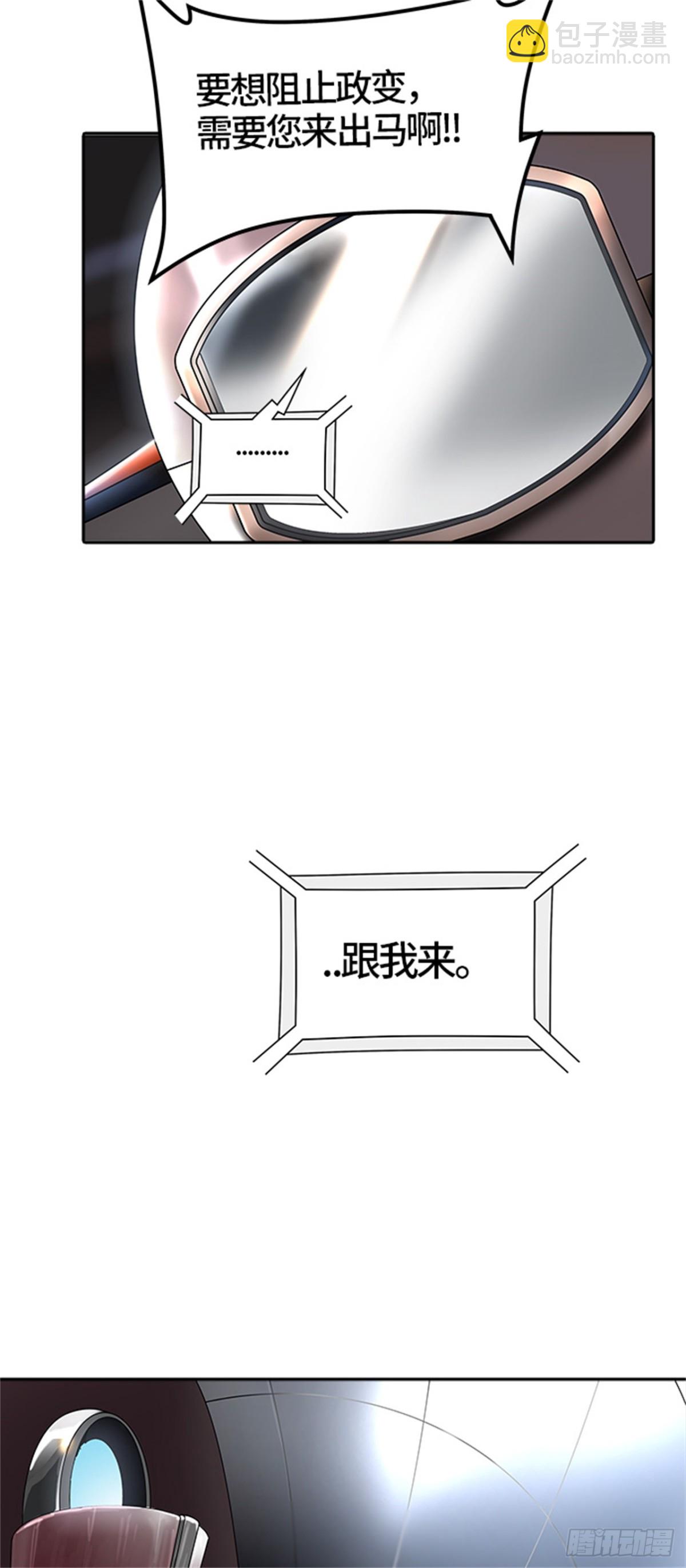 437.杜云（2）(1/3)-第438话