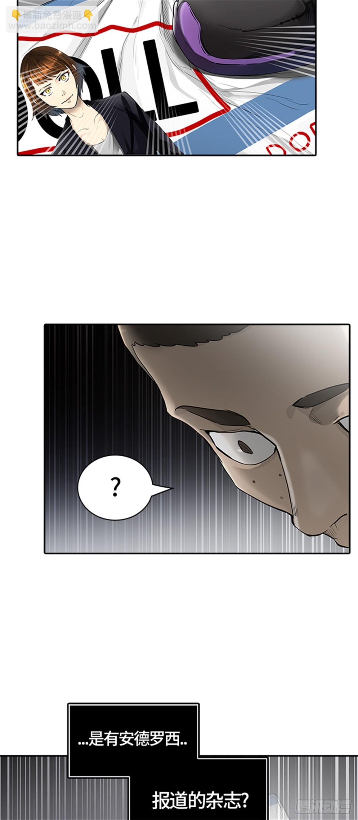 437.杜云（2）(1/3)-第438话