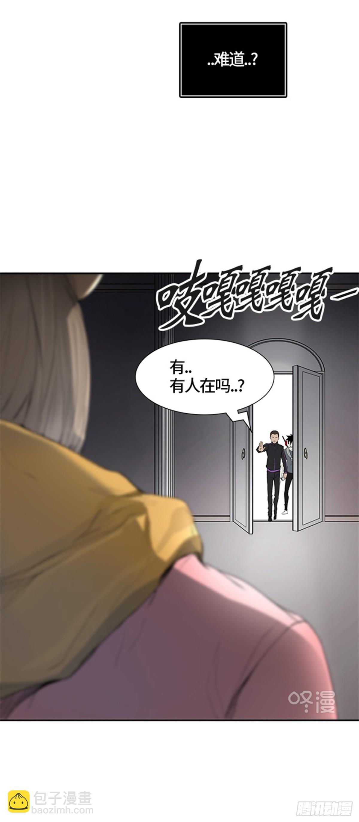 437.杜云（2）(1/3)-第438话