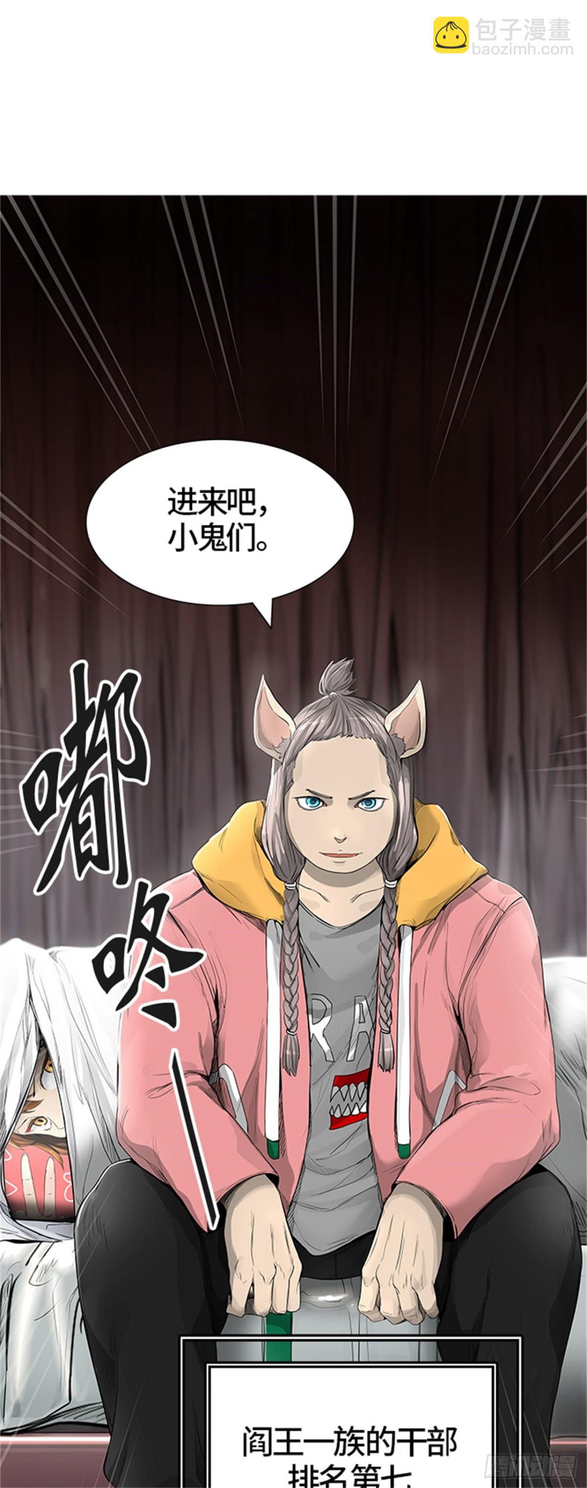 437.杜云（2）(1/3)-第438话