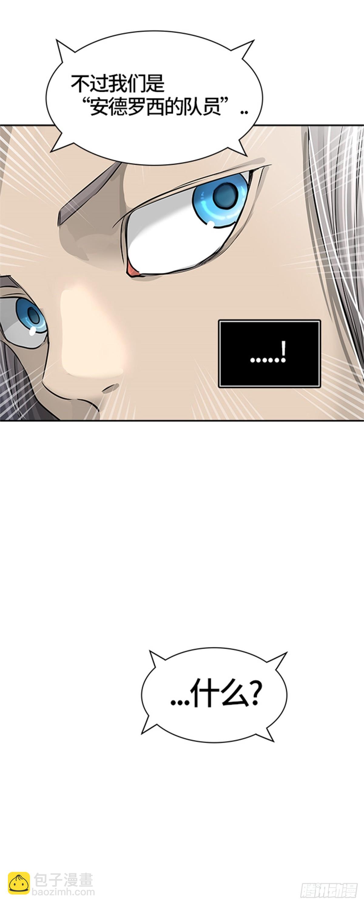 437.杜云（2）(1/3)-第438话