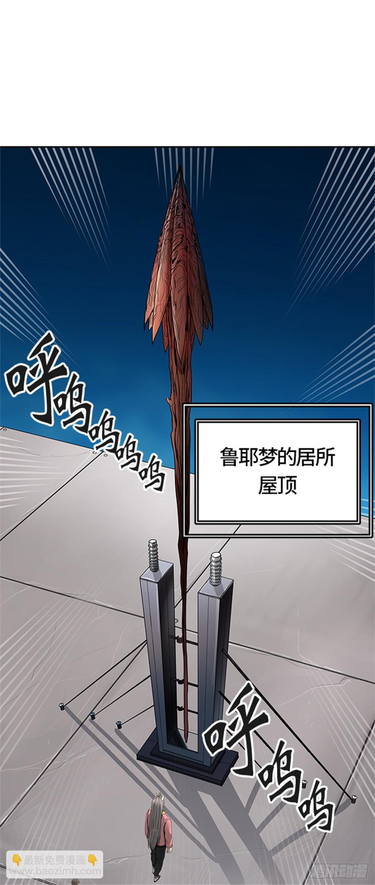 437.杜云（2）(1/3)-第438话