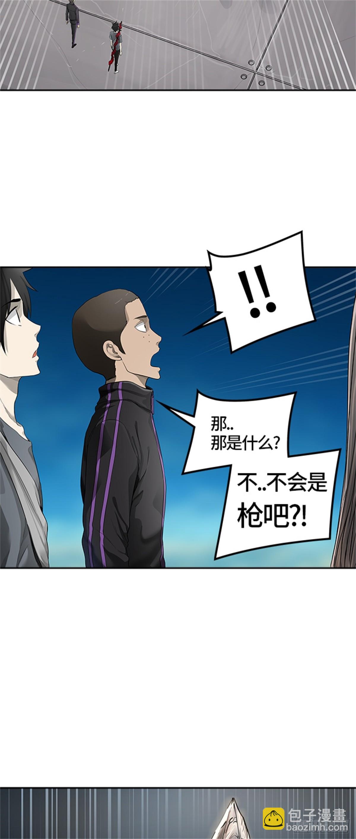 437.杜云（2）(1/3)-第438话