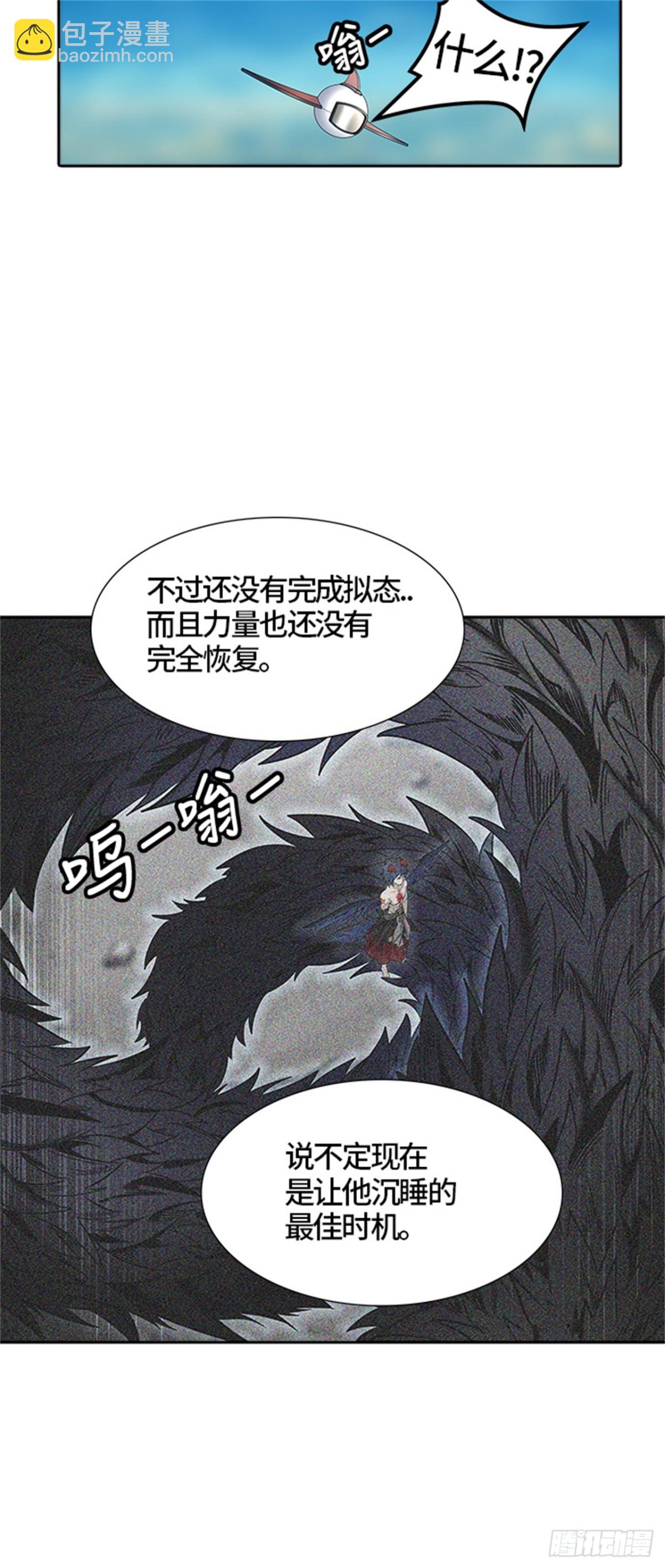 437.杜云（2）(1/3)-第438话