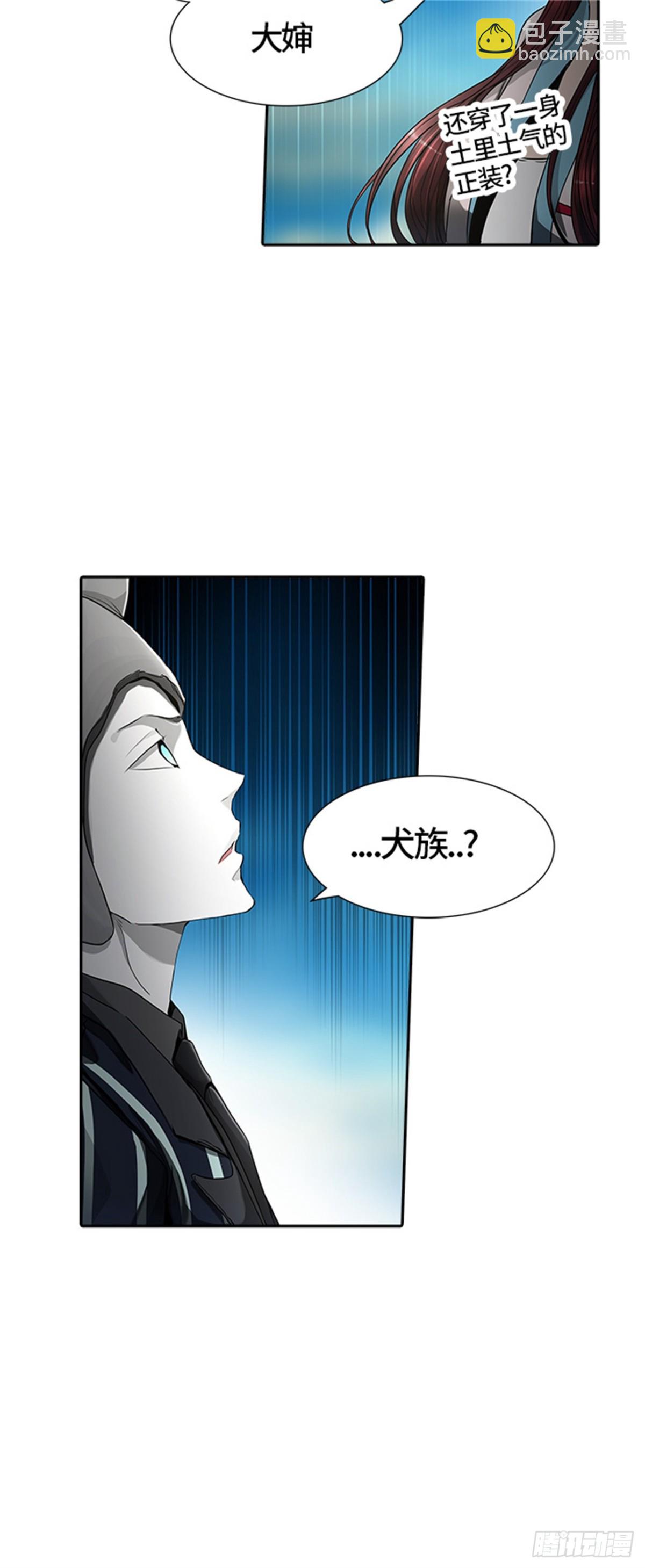 437.杜云（2）(1/3)-第438话