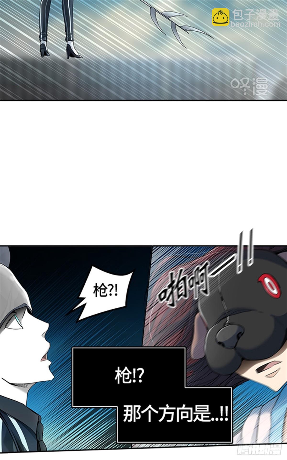 437.杜云（2）(1/3)-第438话