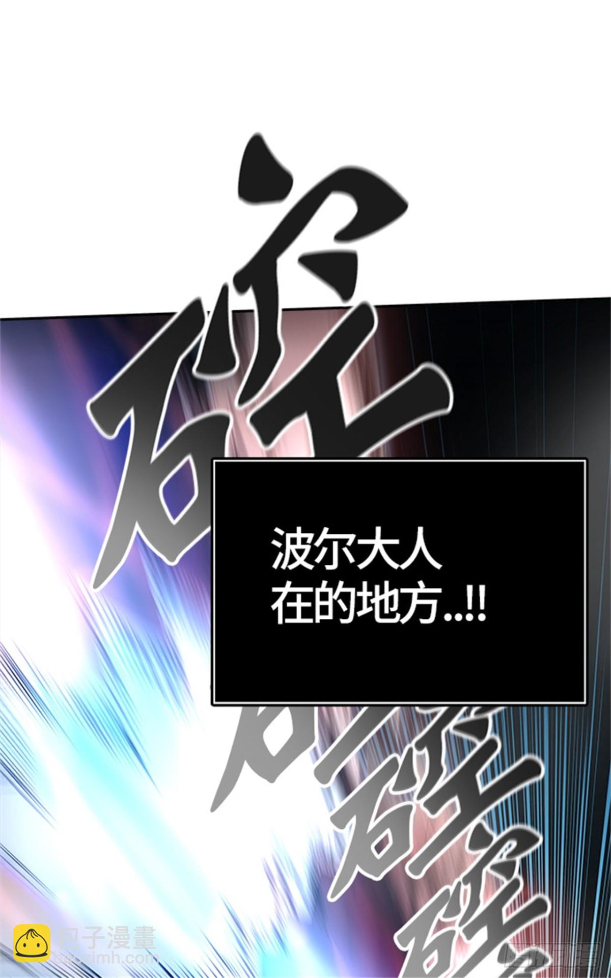 437.杜云（2）(1/3)-第438话