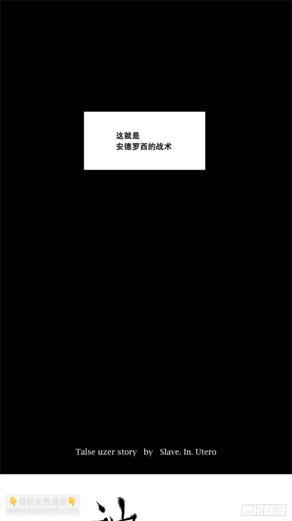 43.捉迷藏（9）-第44话