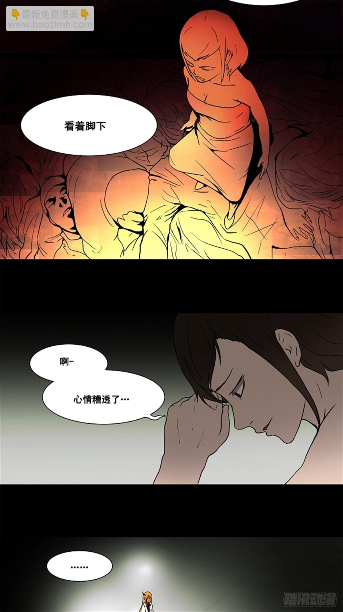 43.捉迷藏（9）-第44话