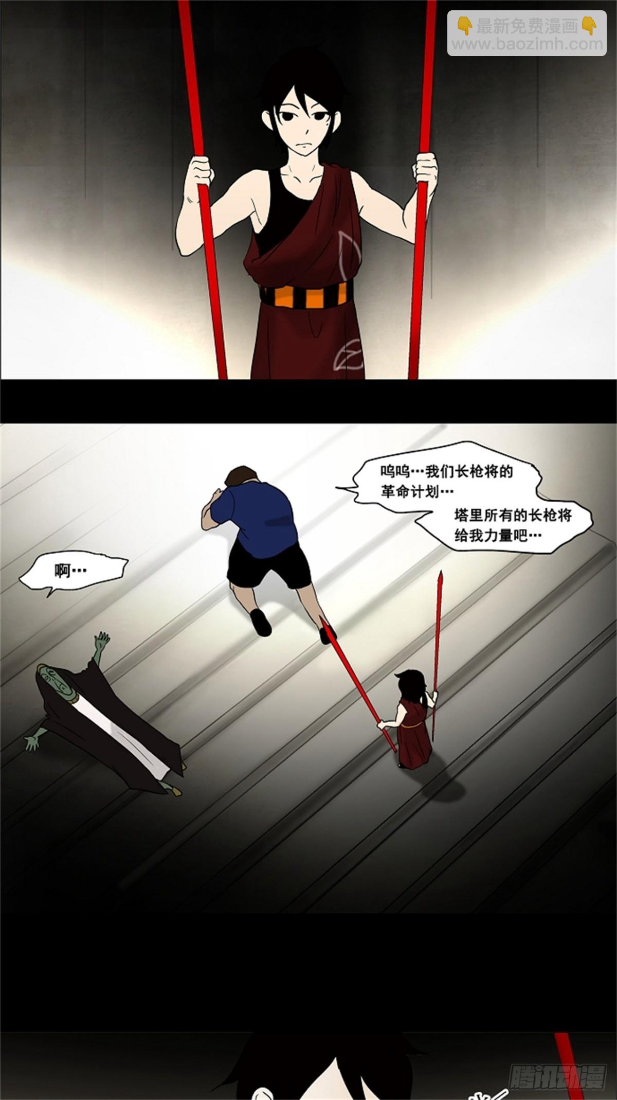 43.捉迷藏（9）-第44话