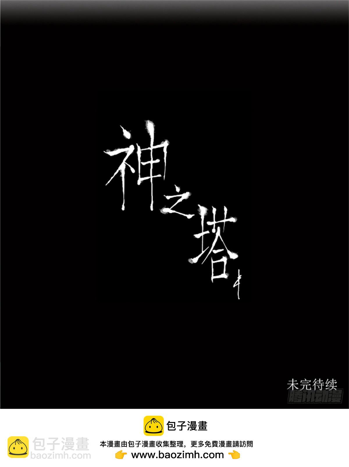 43.捉迷藏（9）-第44话