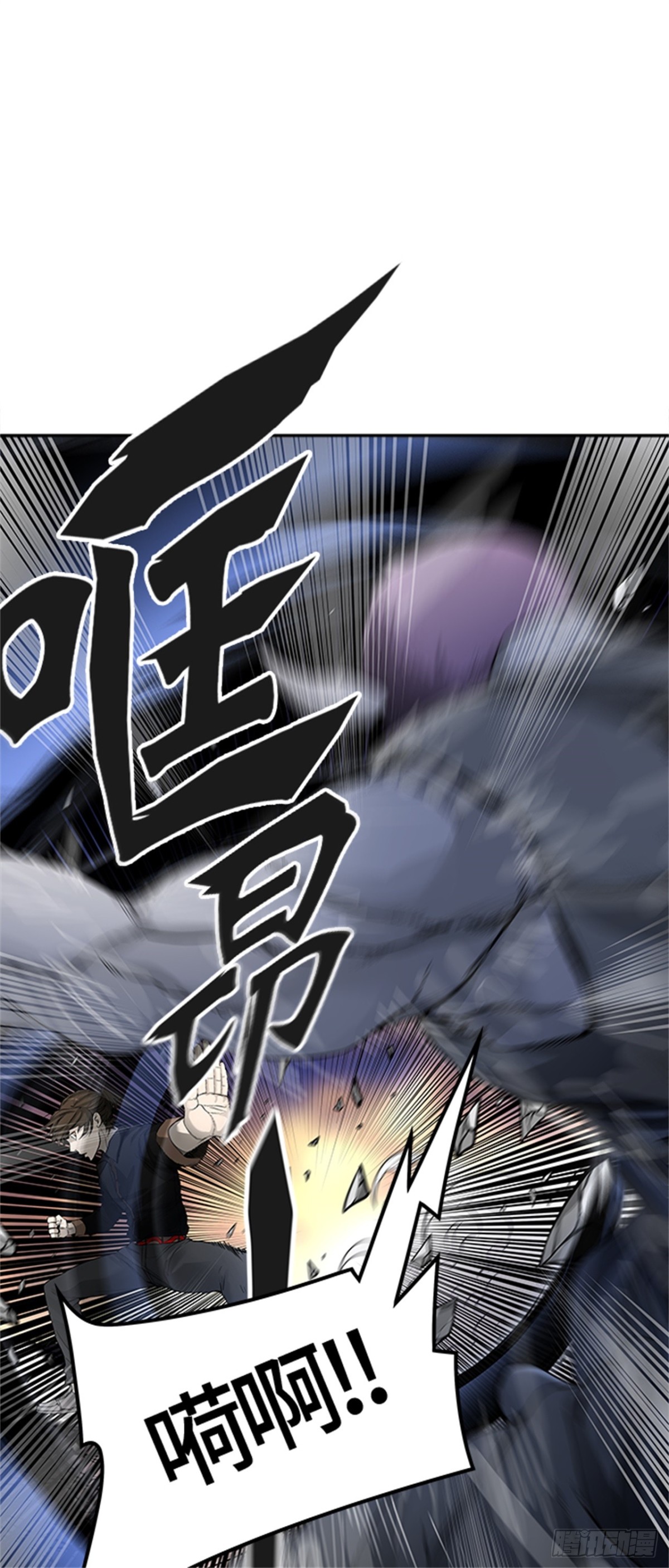 439.夺牙之战（10）(1/2)-第440话
