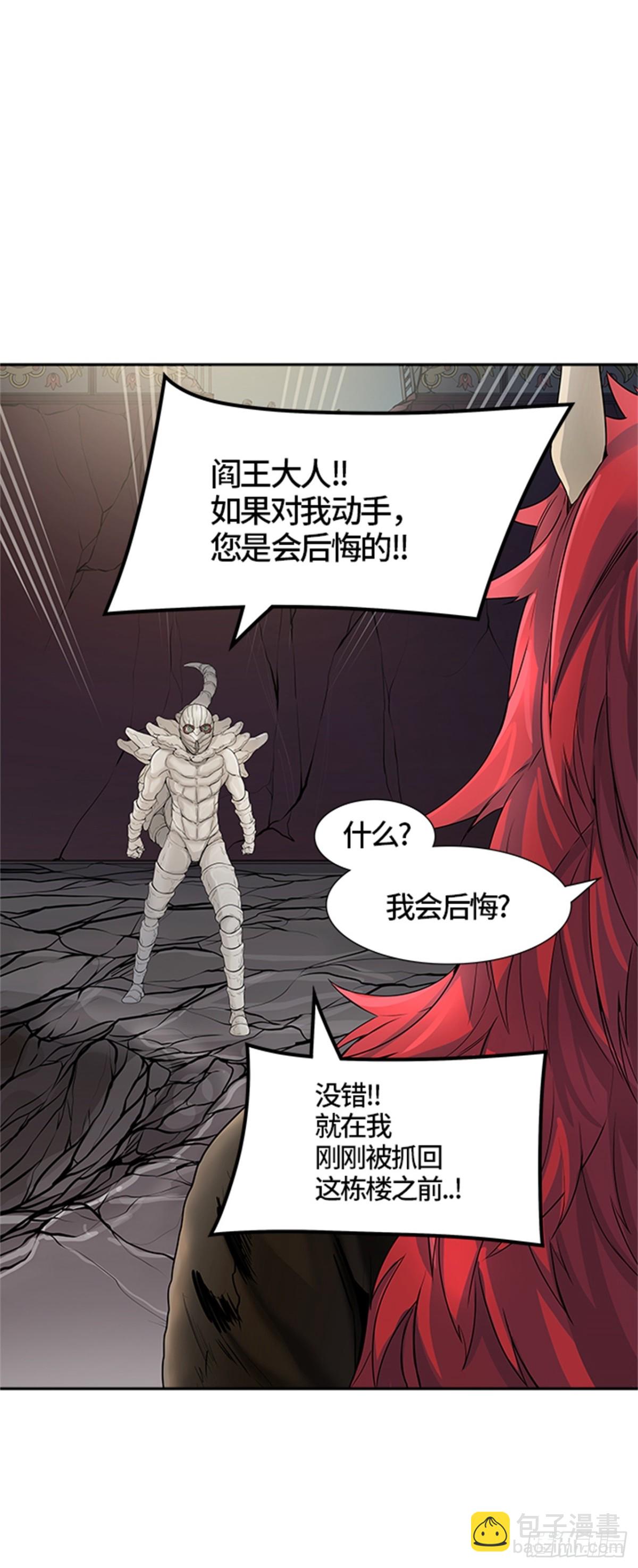 439.夺牙之战（10）(1/2)-第440话