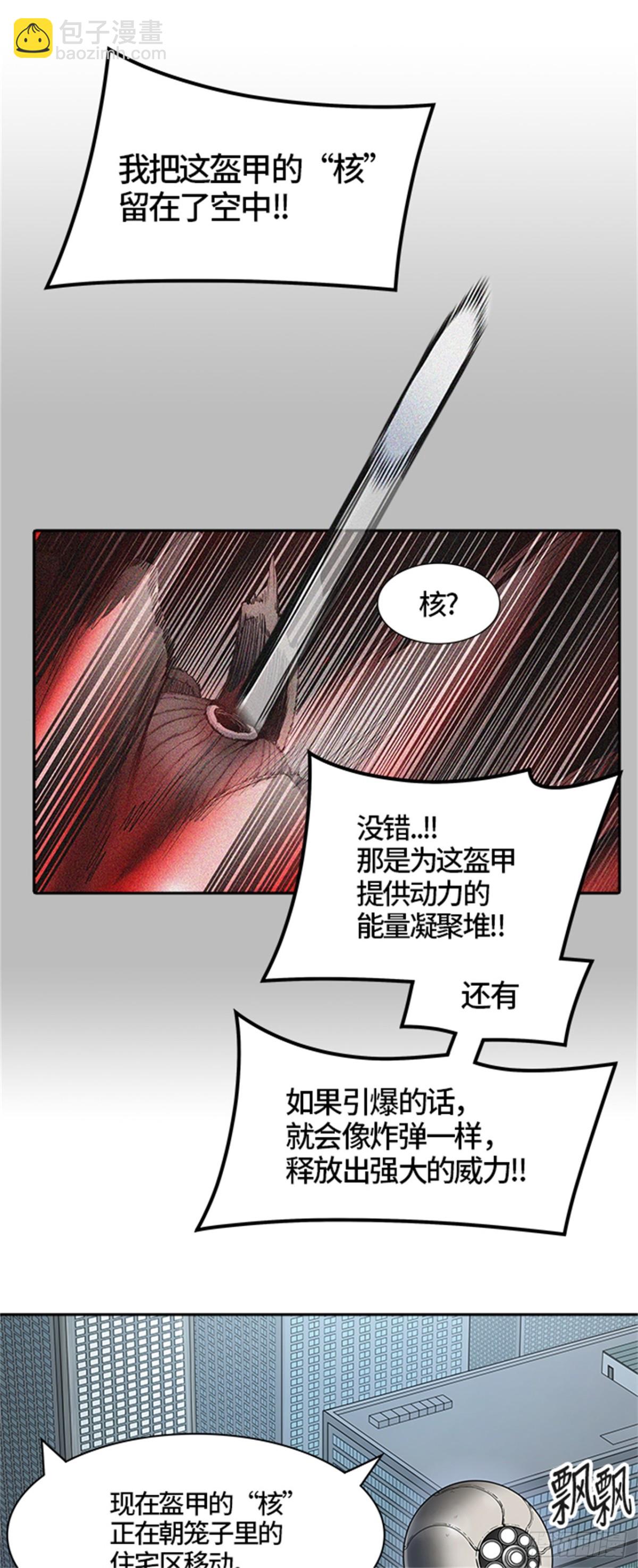 439.夺牙之战（10）(1/2)-第440话