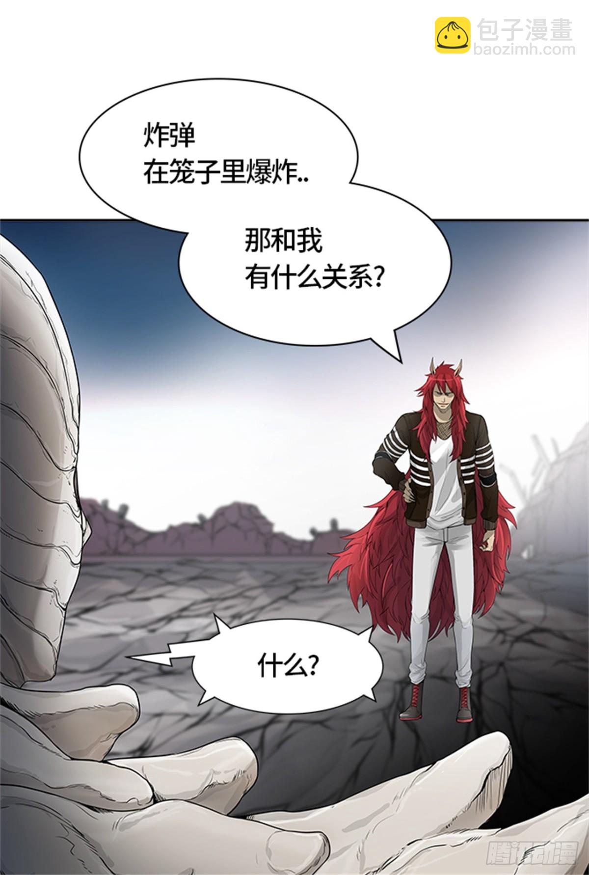 439.夺牙之战（10）(1/2)-第440话