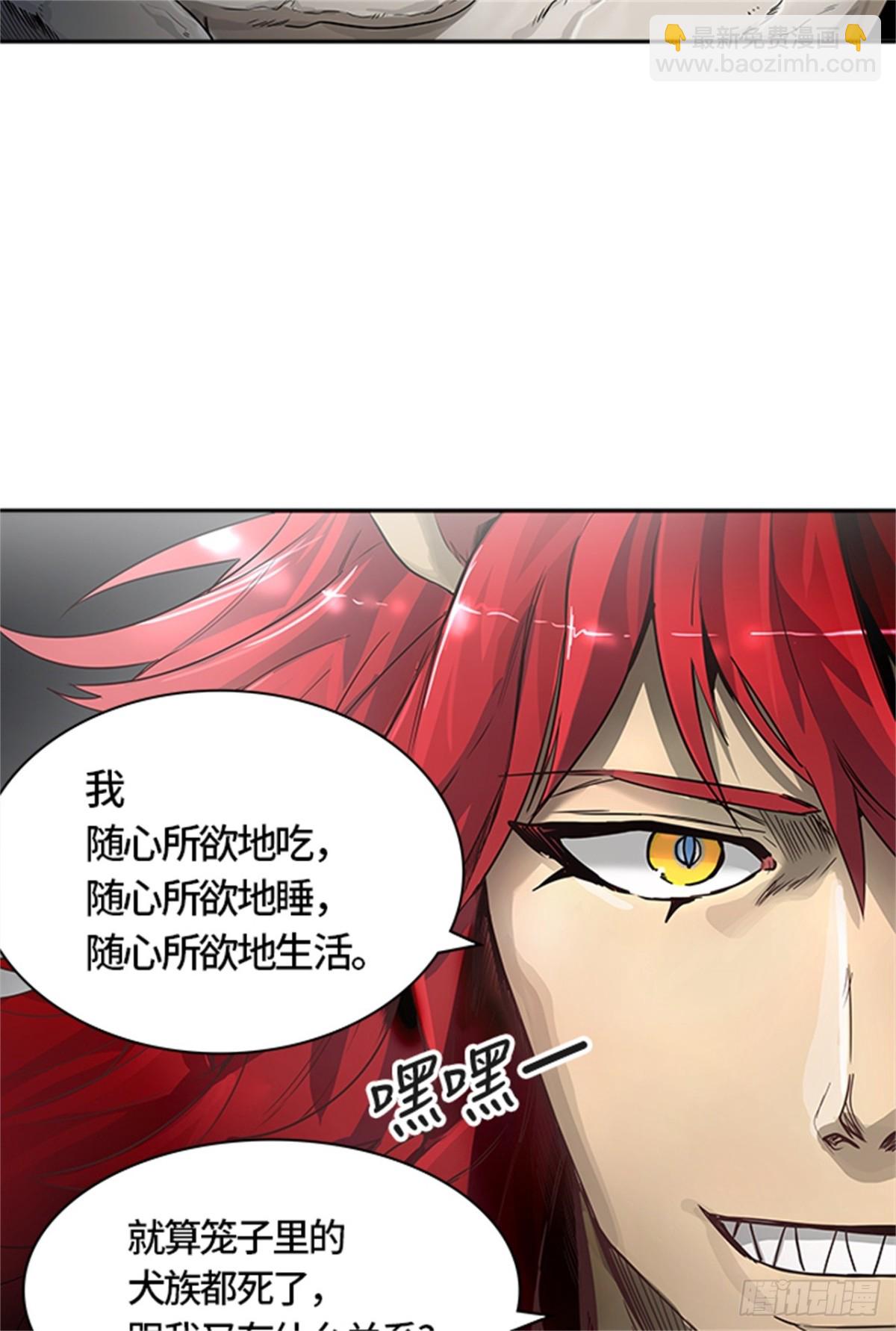 439.夺牙之战（10）(1/2)-第440话