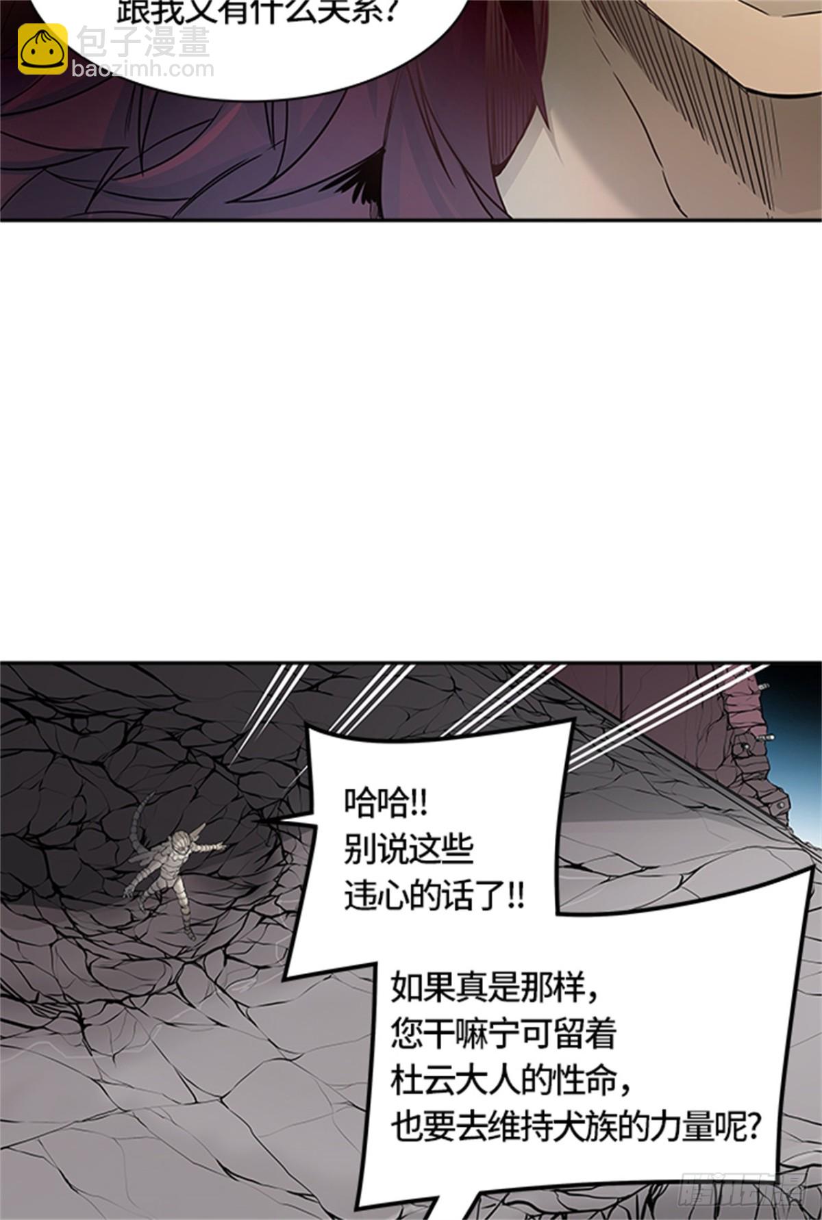 439.夺牙之战（10）(1/2)-第440话