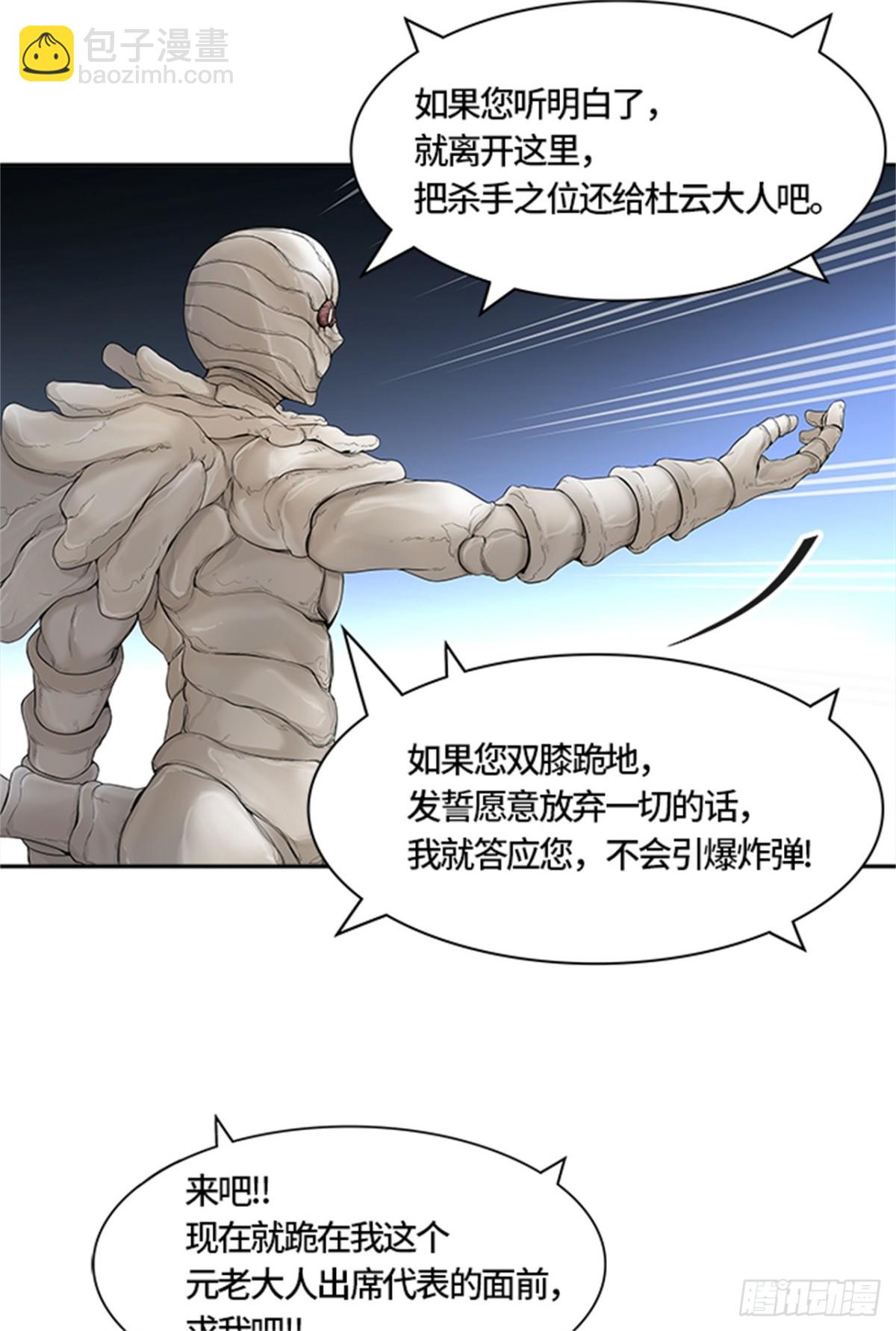 439.夺牙之战（10）(1/2)-第440话