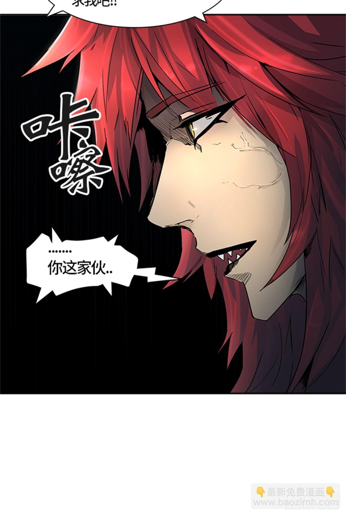439.夺牙之战（10）(1/2)-第440话