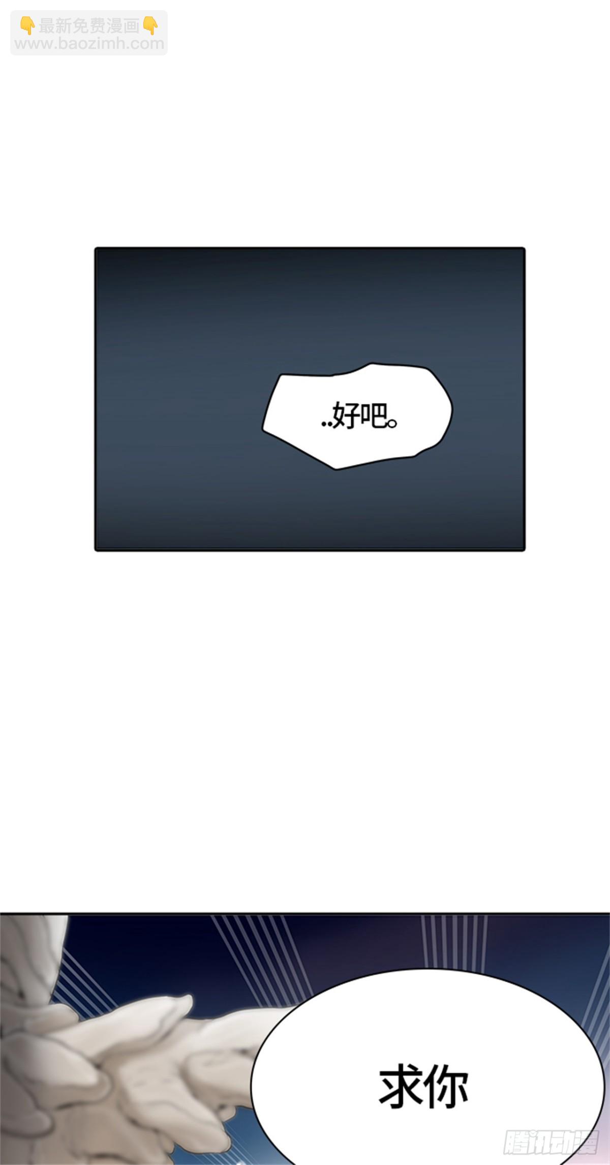 439.夺牙之战（10）(1/2)-第440话