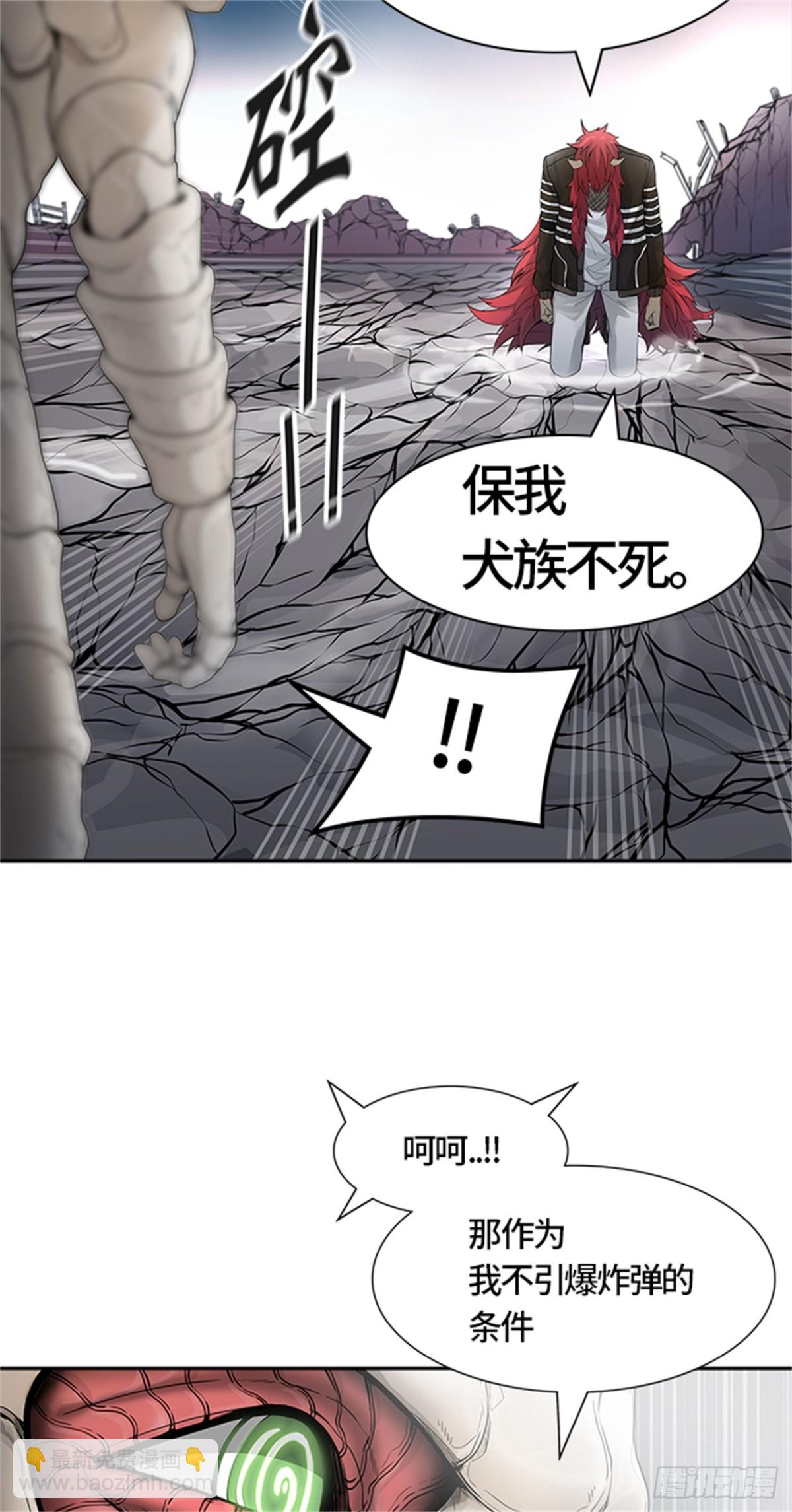 439.夺牙之战（10）(1/2)-第440话