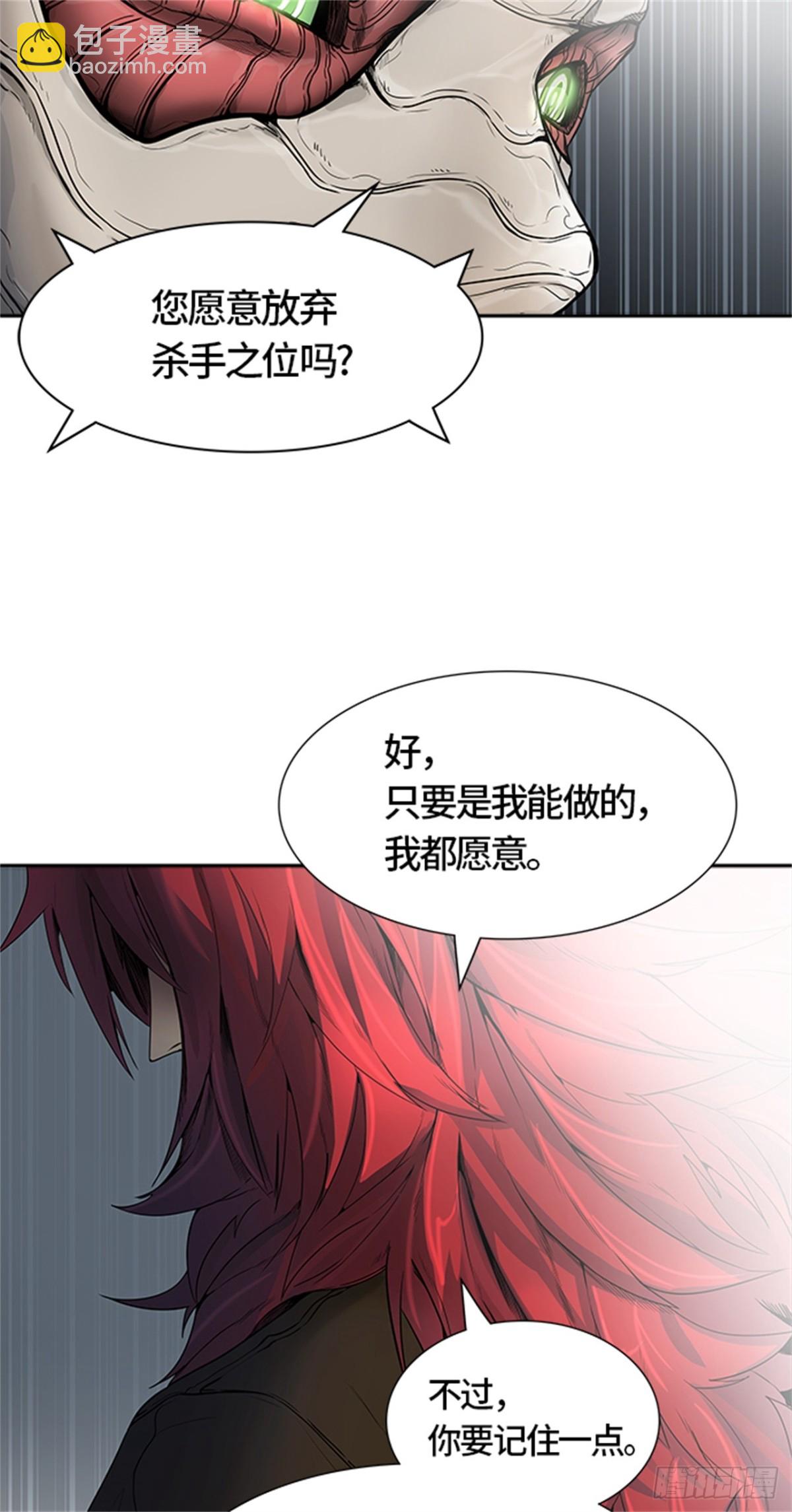 439.夺牙之战（10）(1/2)-第440话