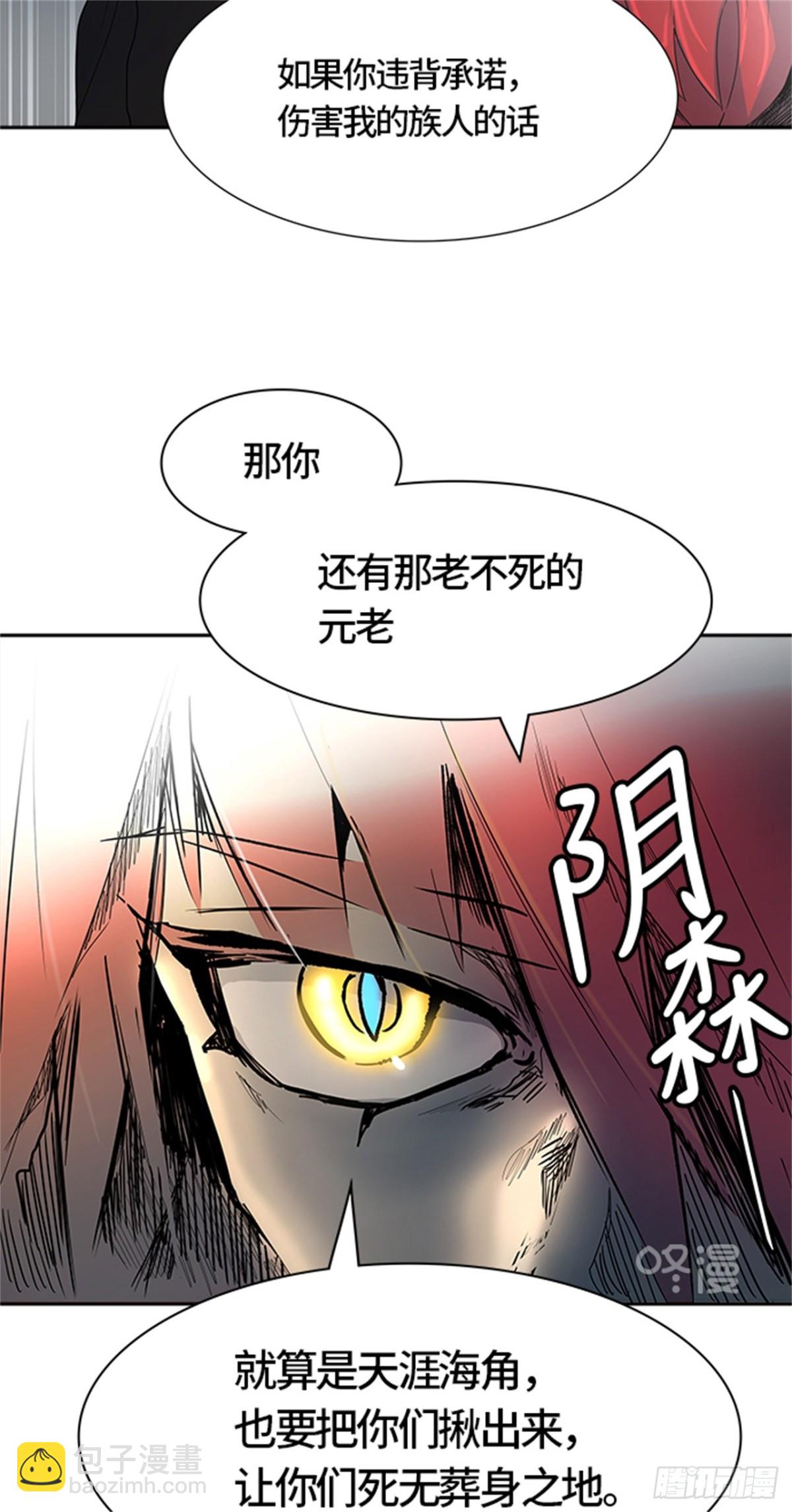 439.夺牙之战（10）(1/2)-第440话