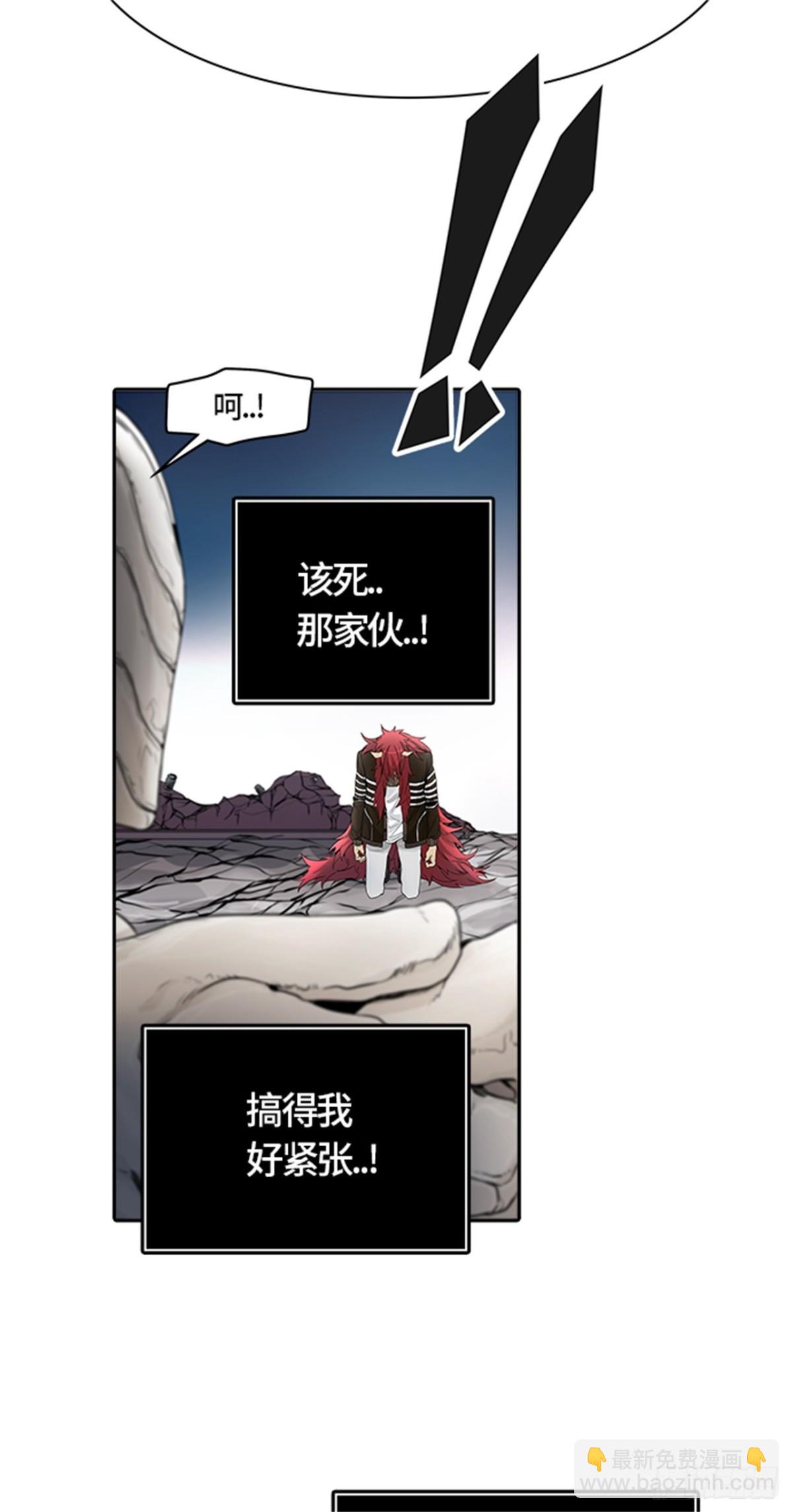 439.夺牙之战（10）(1/2)-第440话