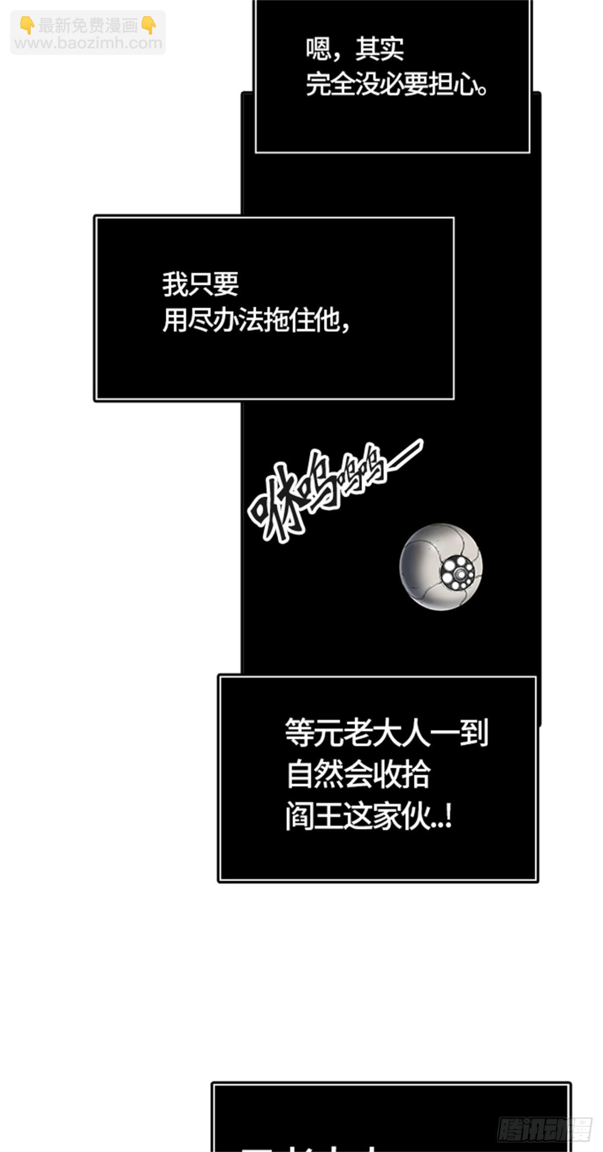 439.夺牙之战（10）(1/2)-第440话