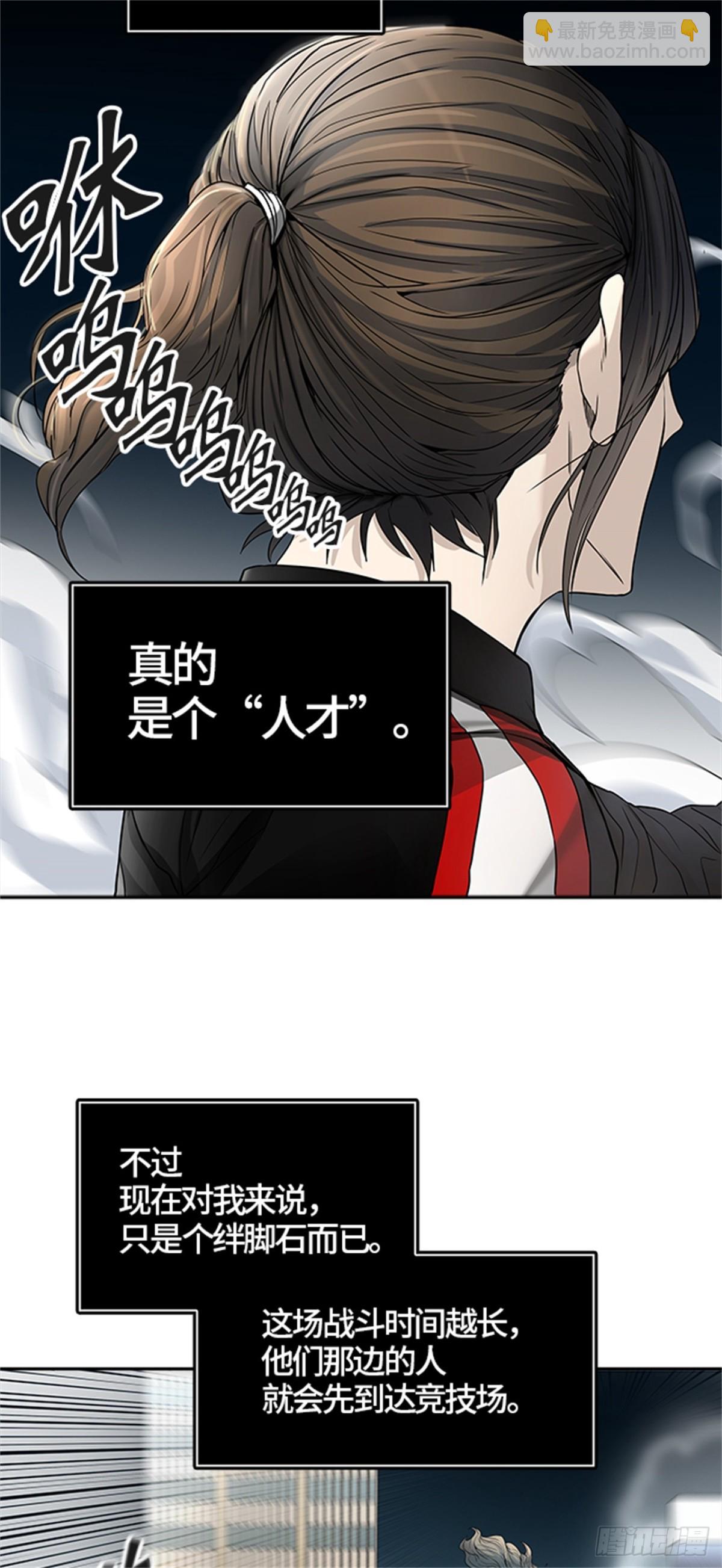 439.夺牙之战（10）(1/2)-第440话