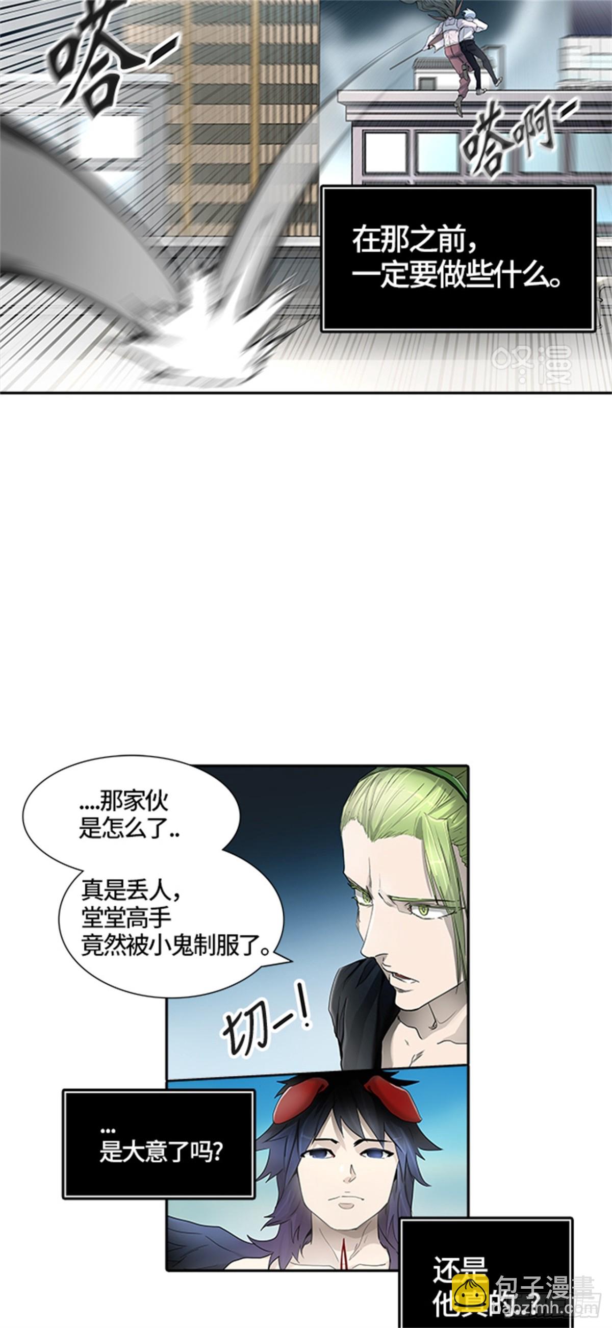 439.夺牙之战（10）(1/2)-第440话