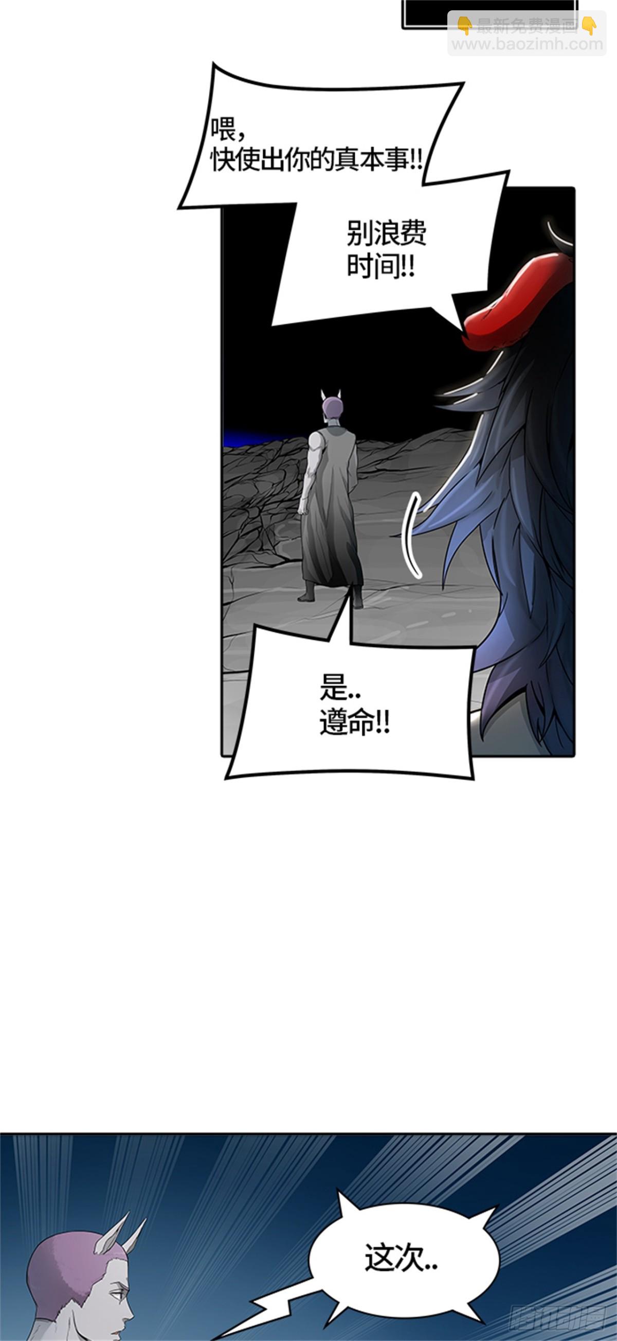 439.夺牙之战（10）(1/2)-第440话