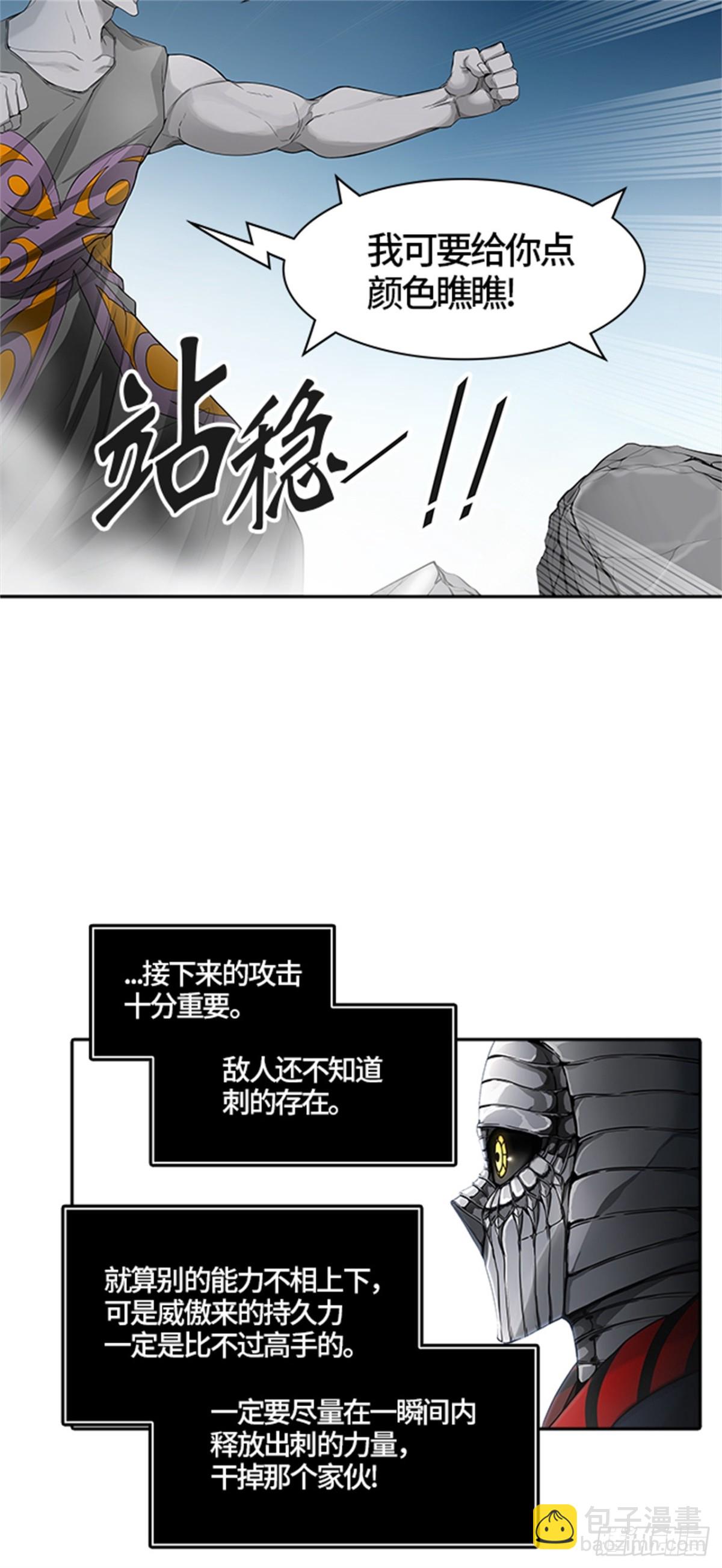 439.夺牙之战（10）(1/2)-第440话