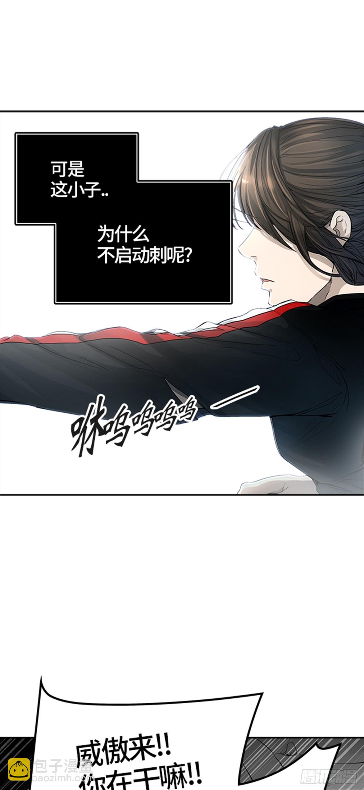 439.夺牙之战（10）(1/2)-第440话
