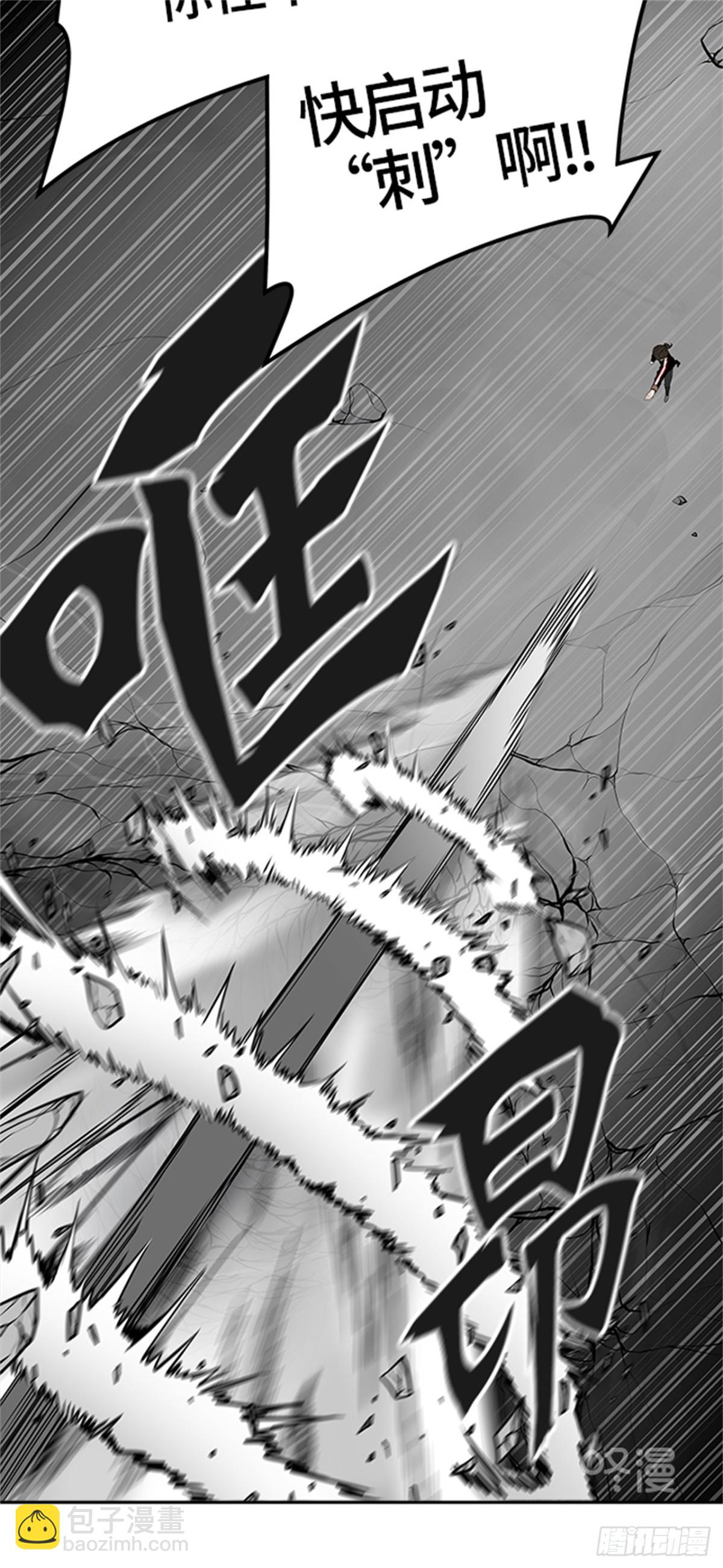 439.夺牙之战（10）(1/2)-第440话