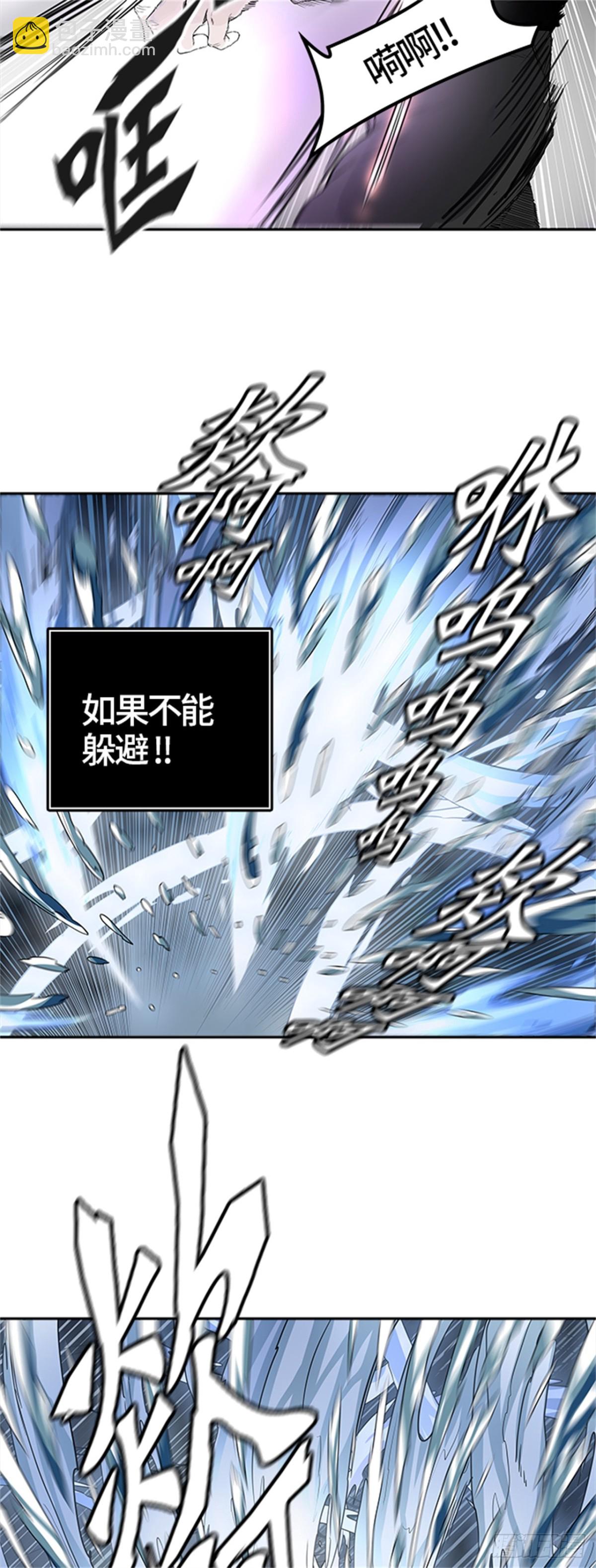 439.夺牙之战（10）(1/2)-第440话