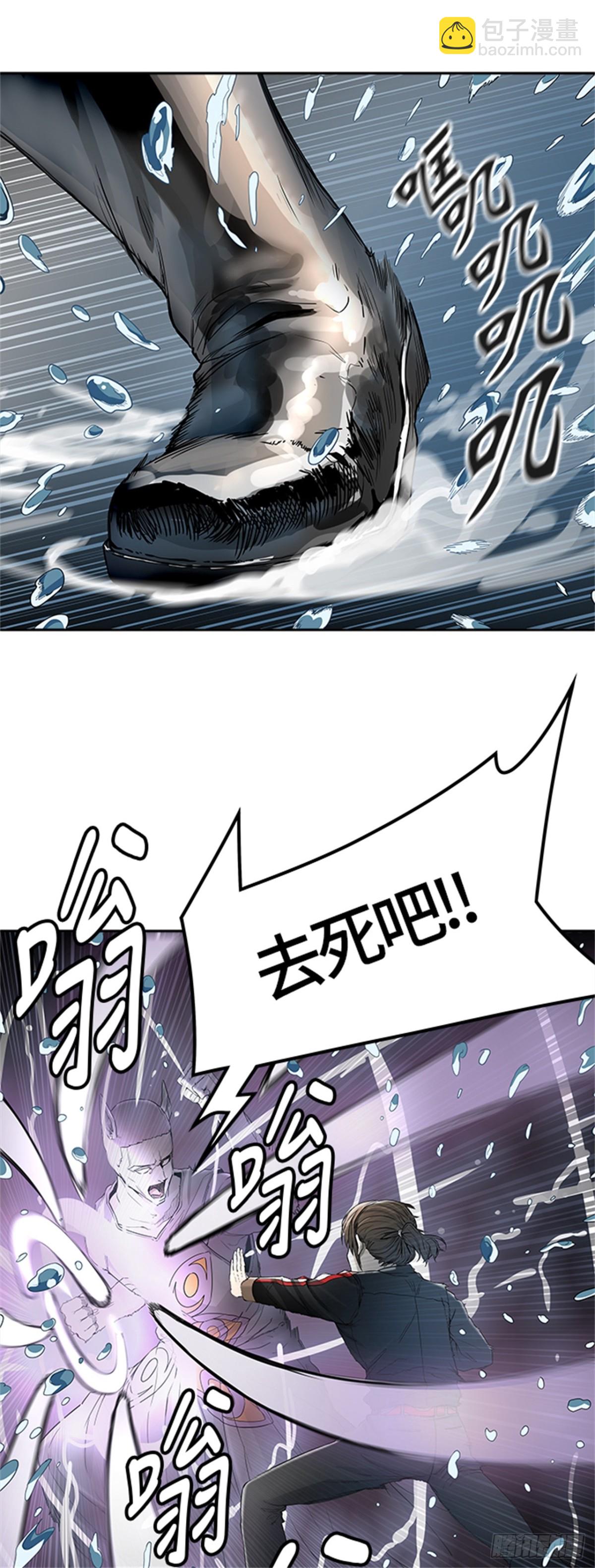 439.夺牙之战（10）(1/2)-第440话