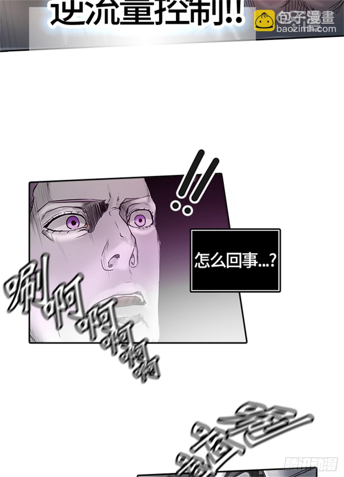 439.夺牙之战（10）(1/2)-第440话