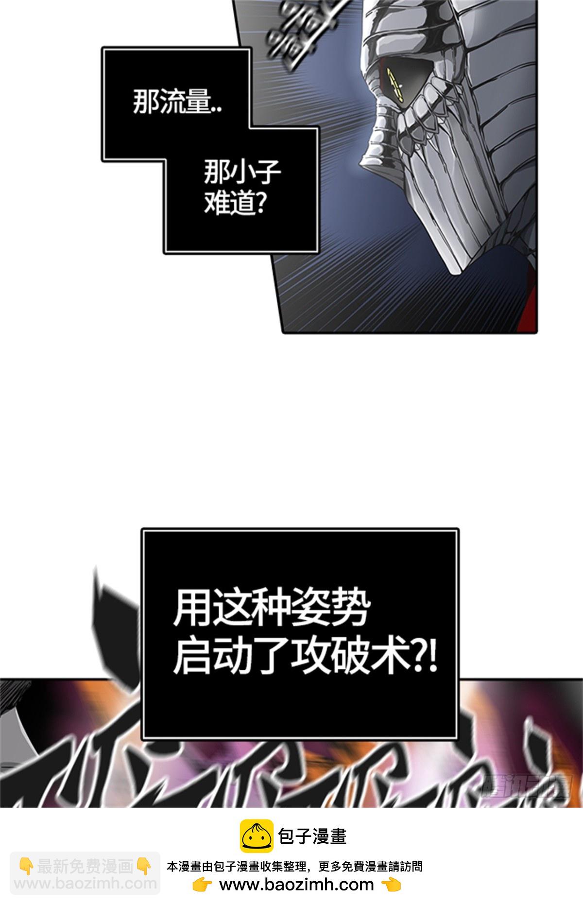 439.夺牙之战（10）(1/2)-第440话