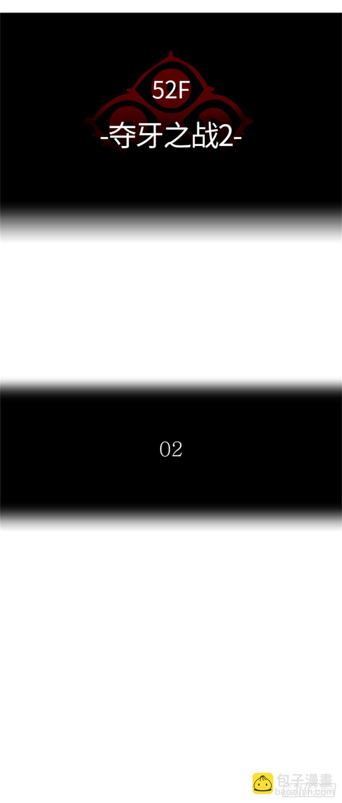 439.夺牙之战（10）(1/2)-第440话