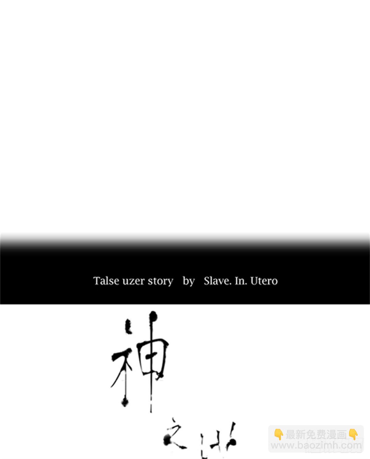 441.众犬之王（2）(1/3)-第442话