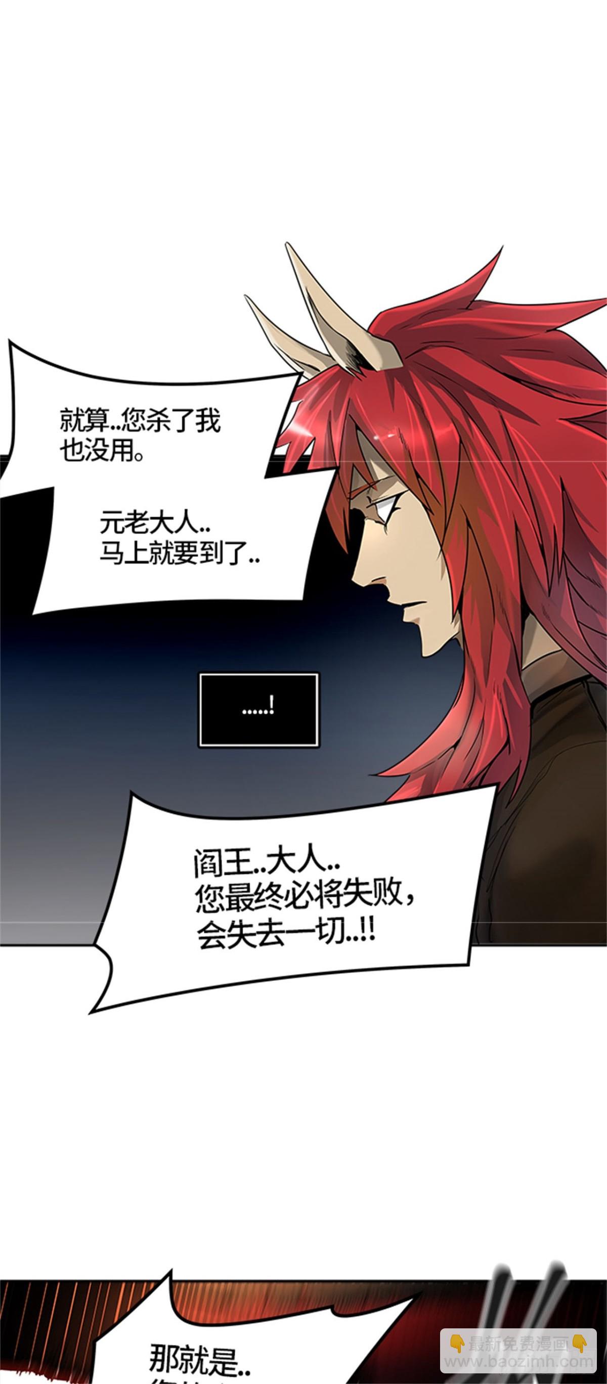 441.众犬之王（2）(1/3)-第442话