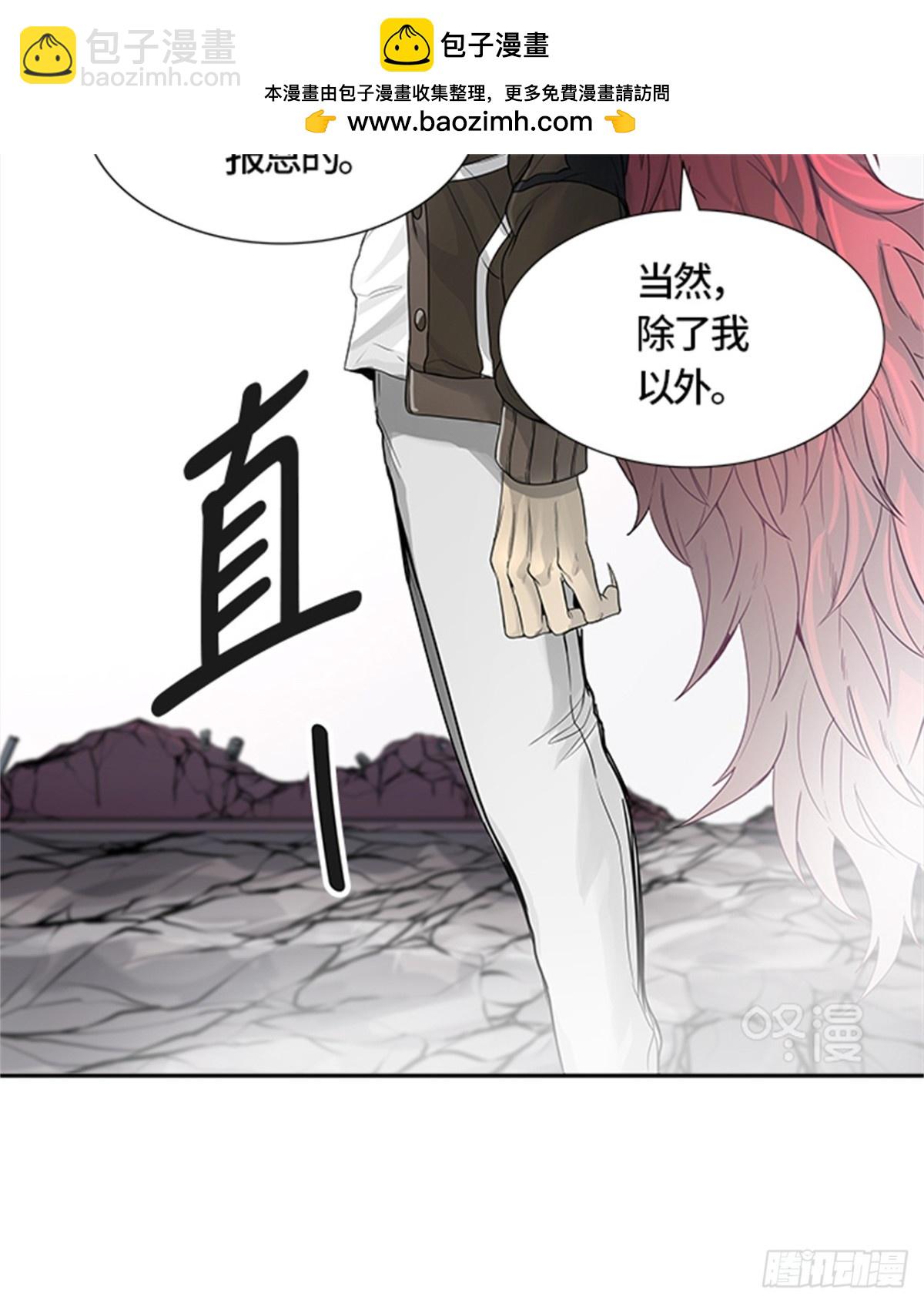 441.众犬之王（2）(1/3)-第442话