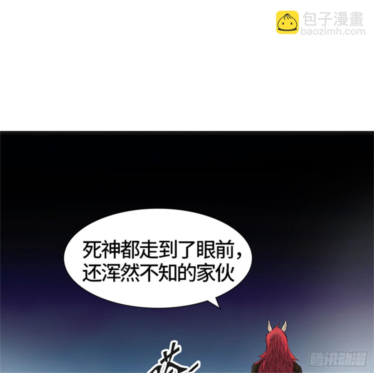 441.众犬之王（2）(1/3)-第442话