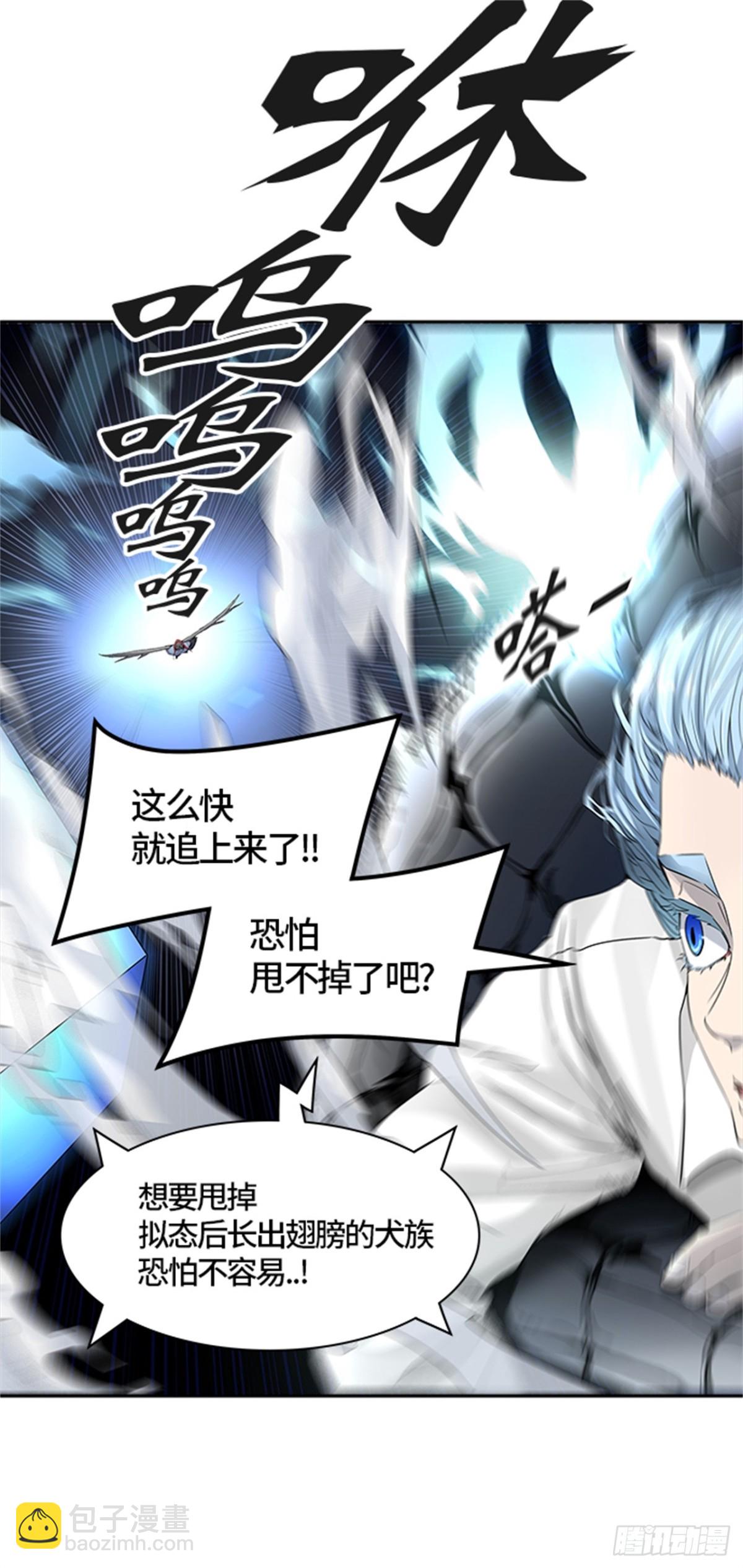 441.众犬之王（2）(1/3)-第442话