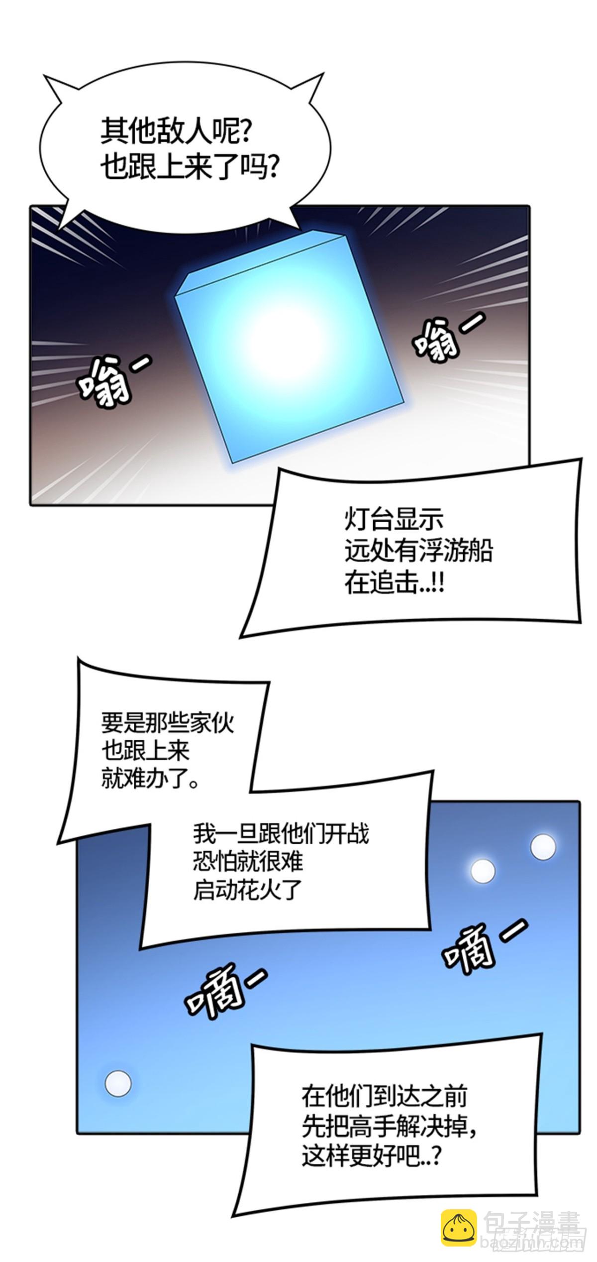 441.众犬之王（2）(1/3)-第442话