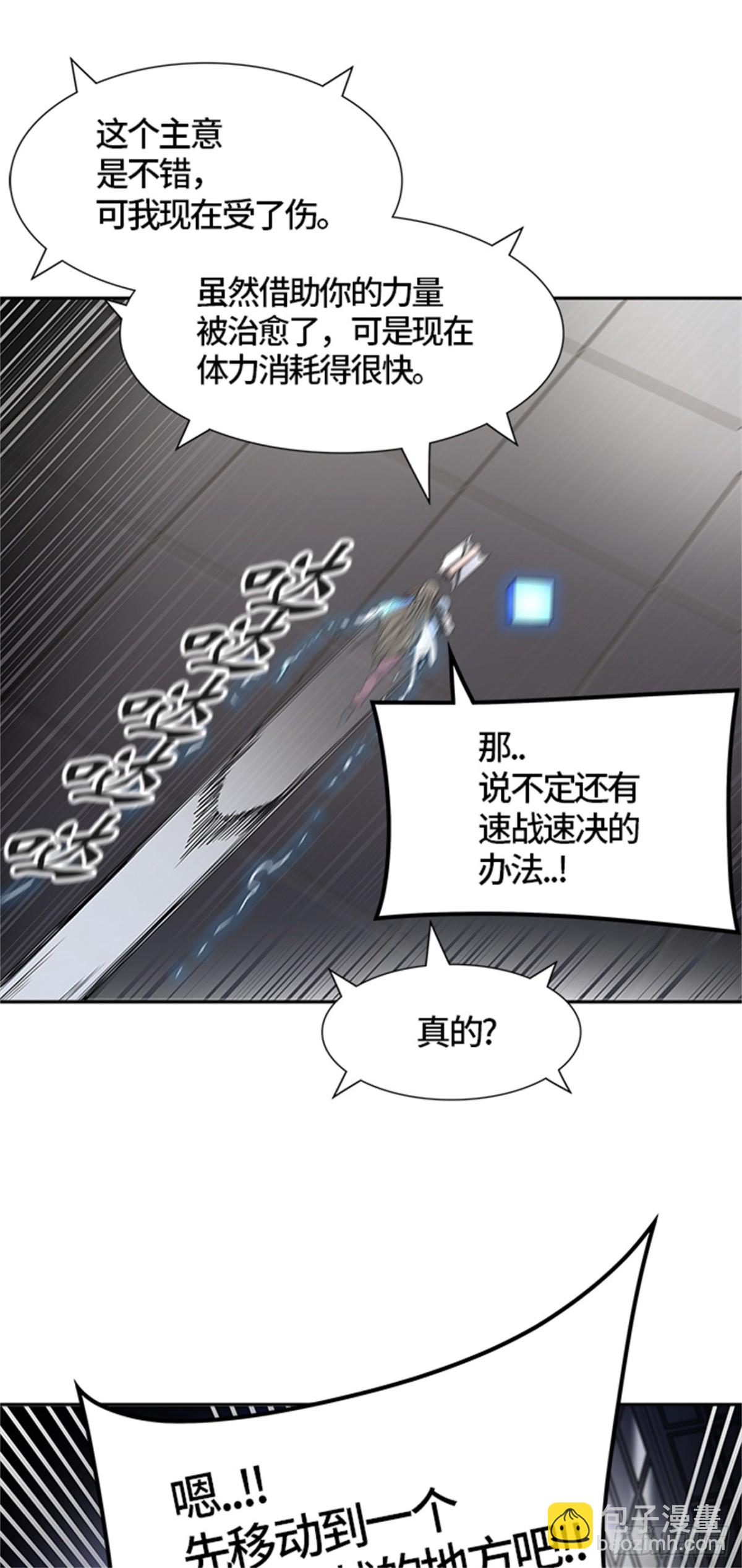 441.众犬之王（2）(1/3)-第442话